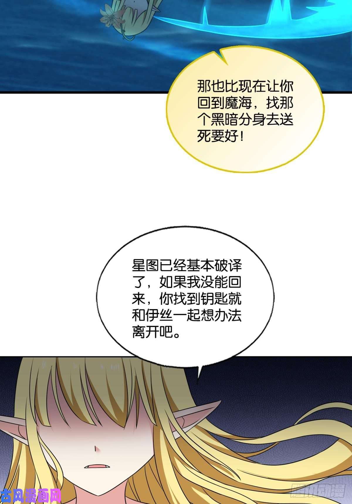 重生异世一条狗我为苍生