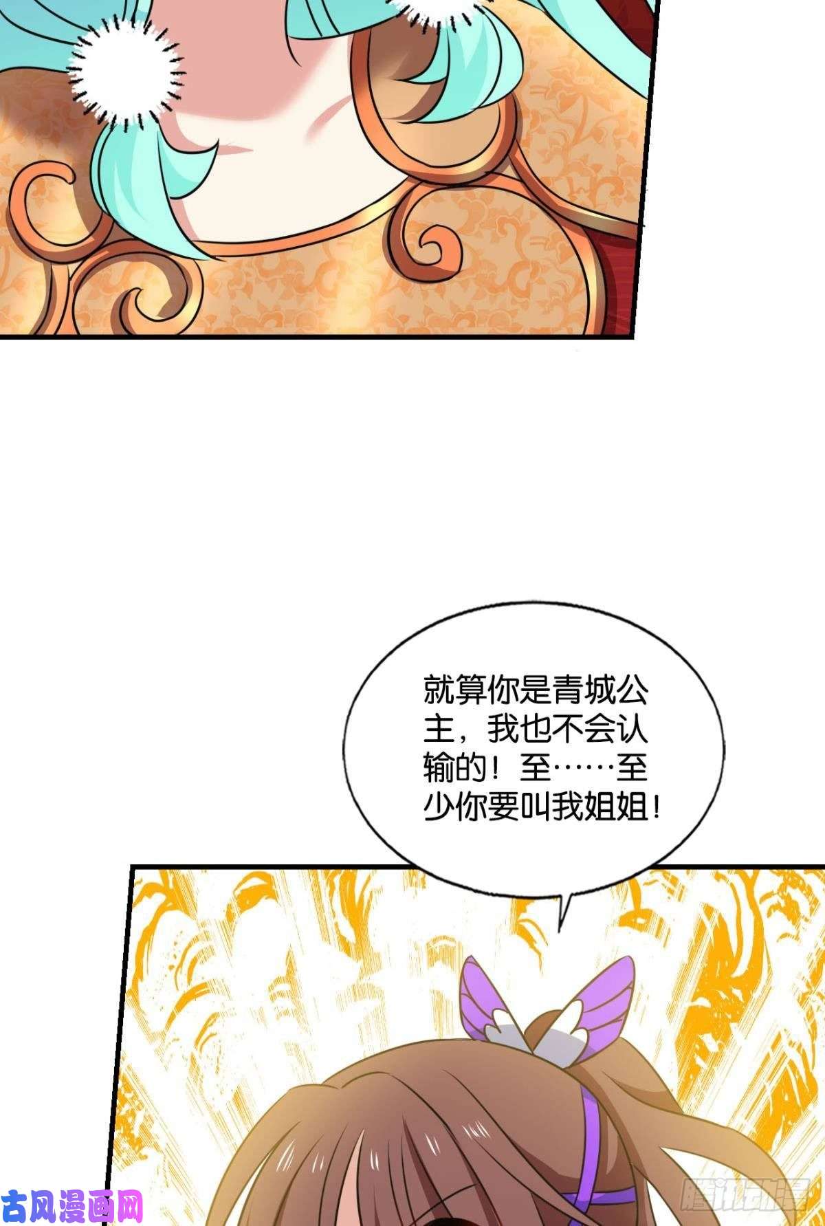 重生异世一条狗此路同行