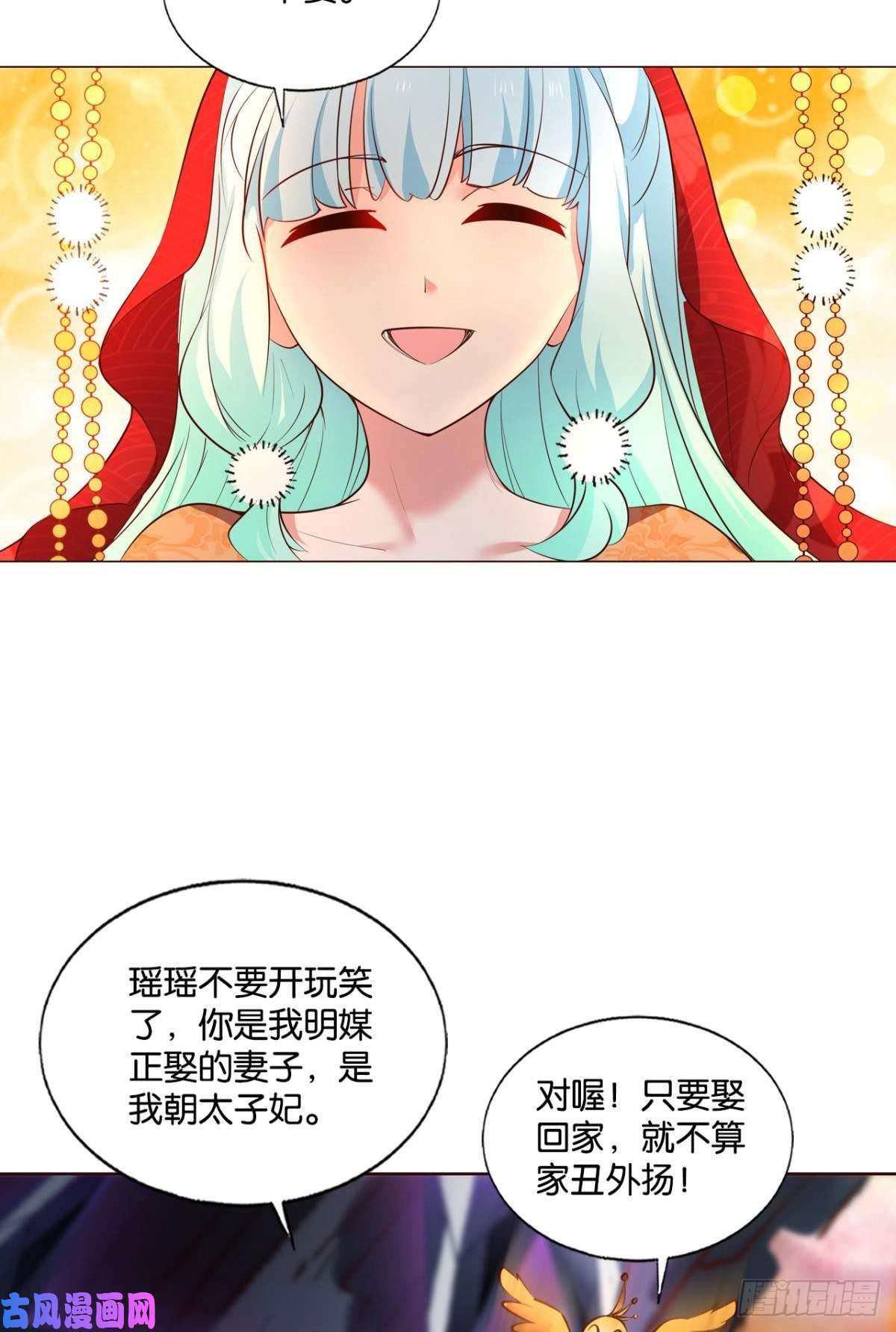 重生异世一条狗此路同行