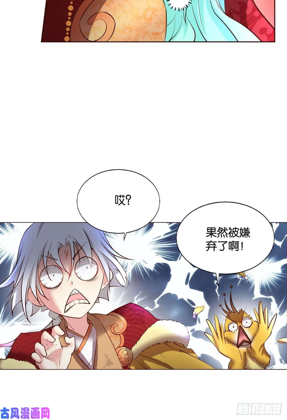 重生异世一条狗此路同行