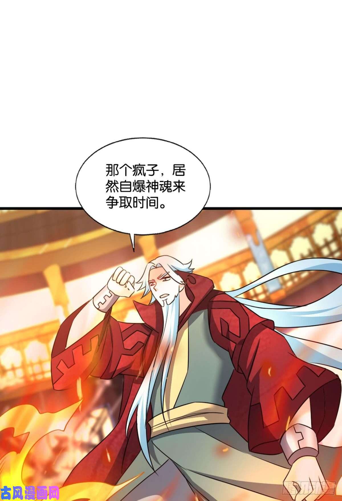 重生异世一条狗此路同行