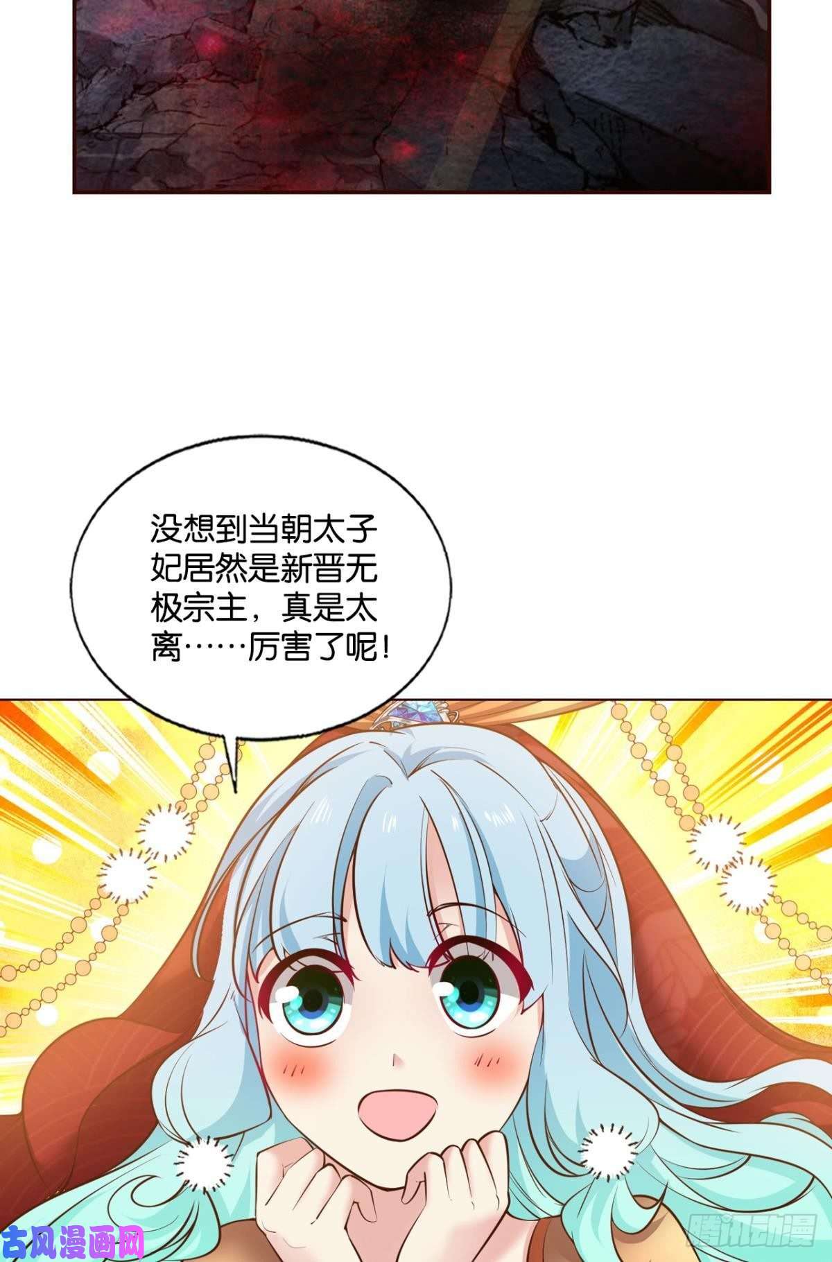 重生异世一条狗此路同行