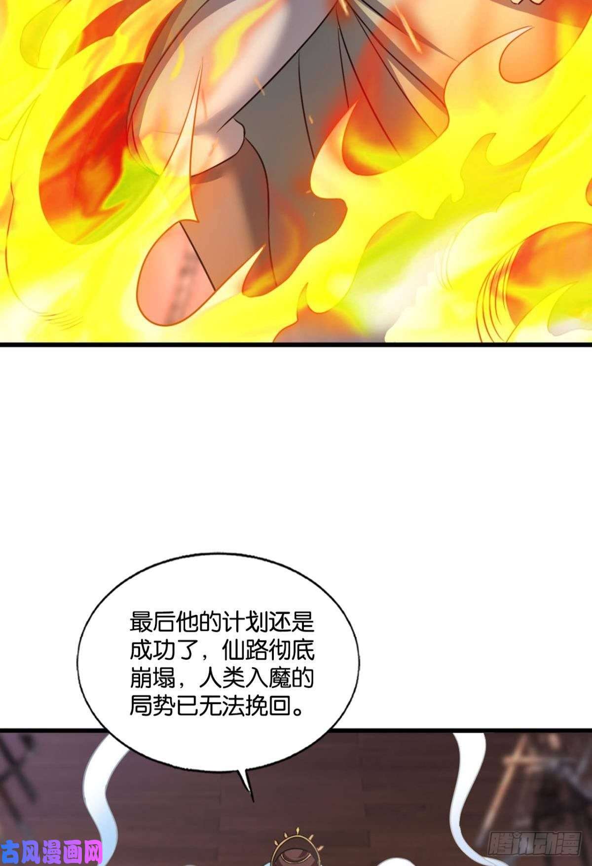 重生异世一条狗此路同行