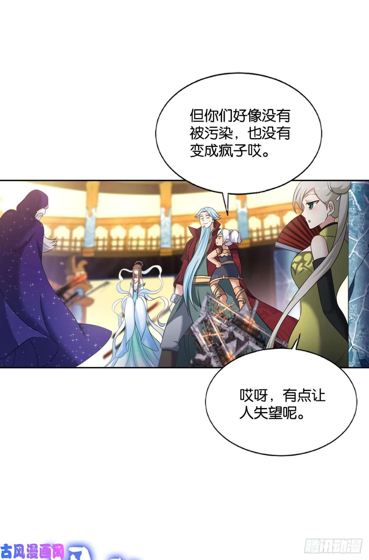 重生异世一条狗此路同行