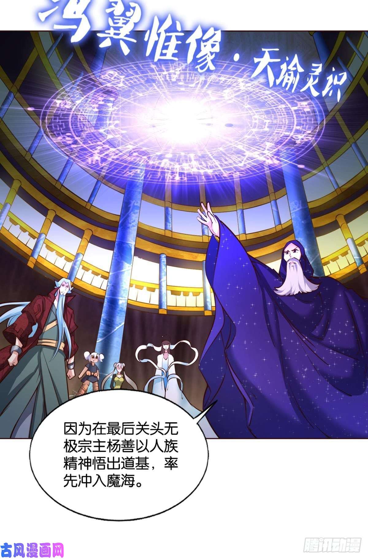 重生异世一条狗此路同行