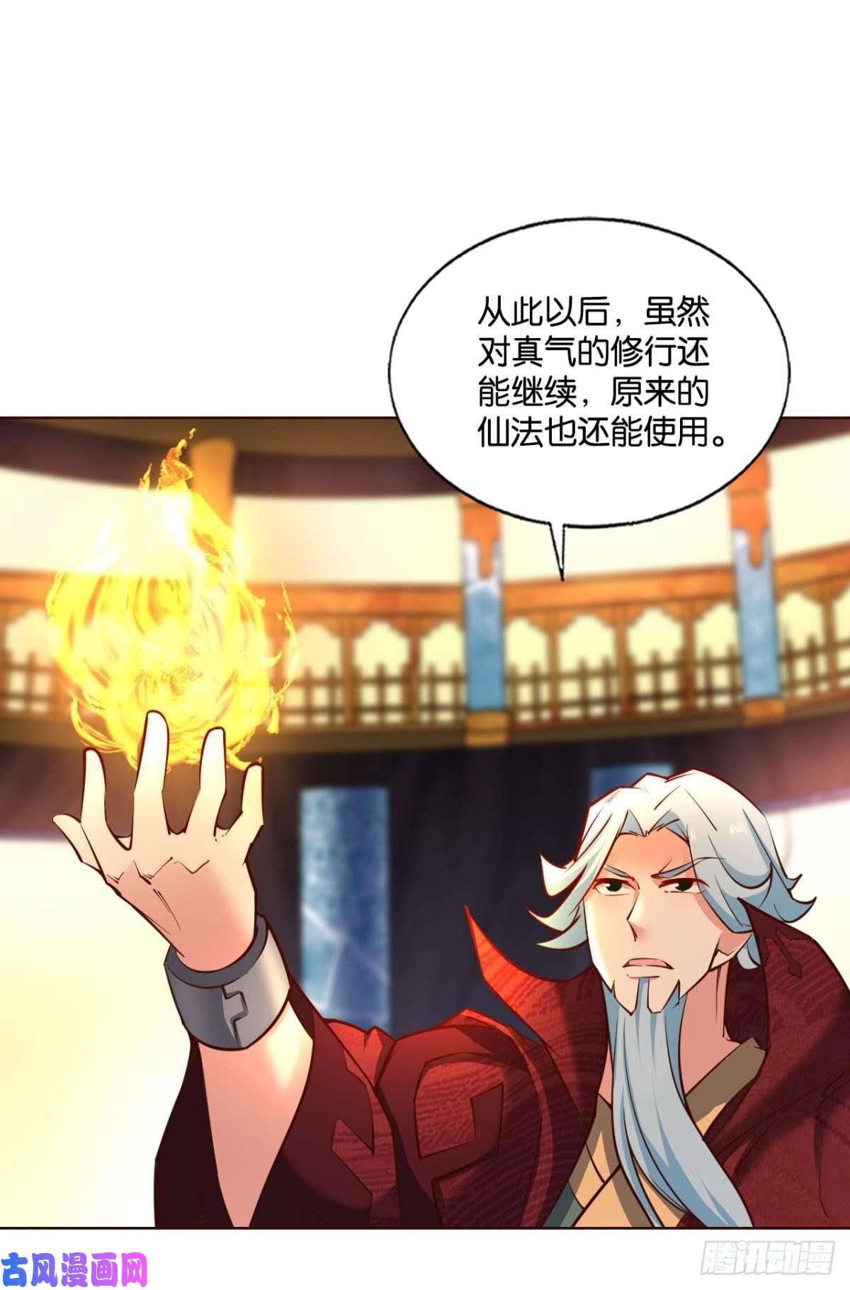 重生异世一条狗此路同行