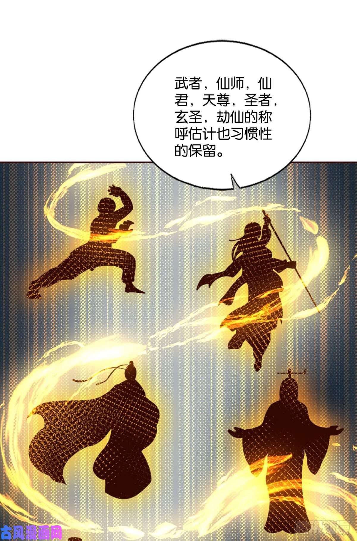 重生异世一条狗此路同行
