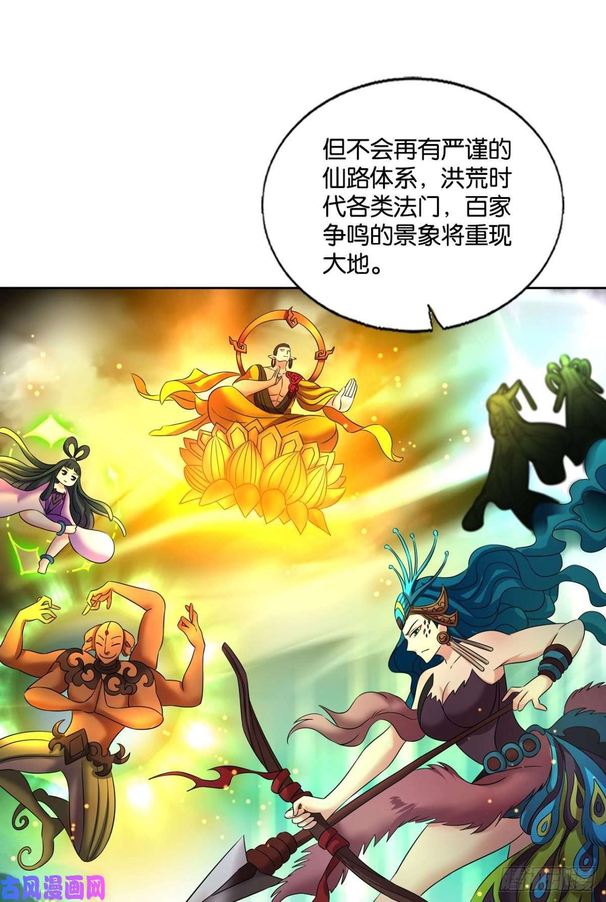 重生异世一条狗此路同行