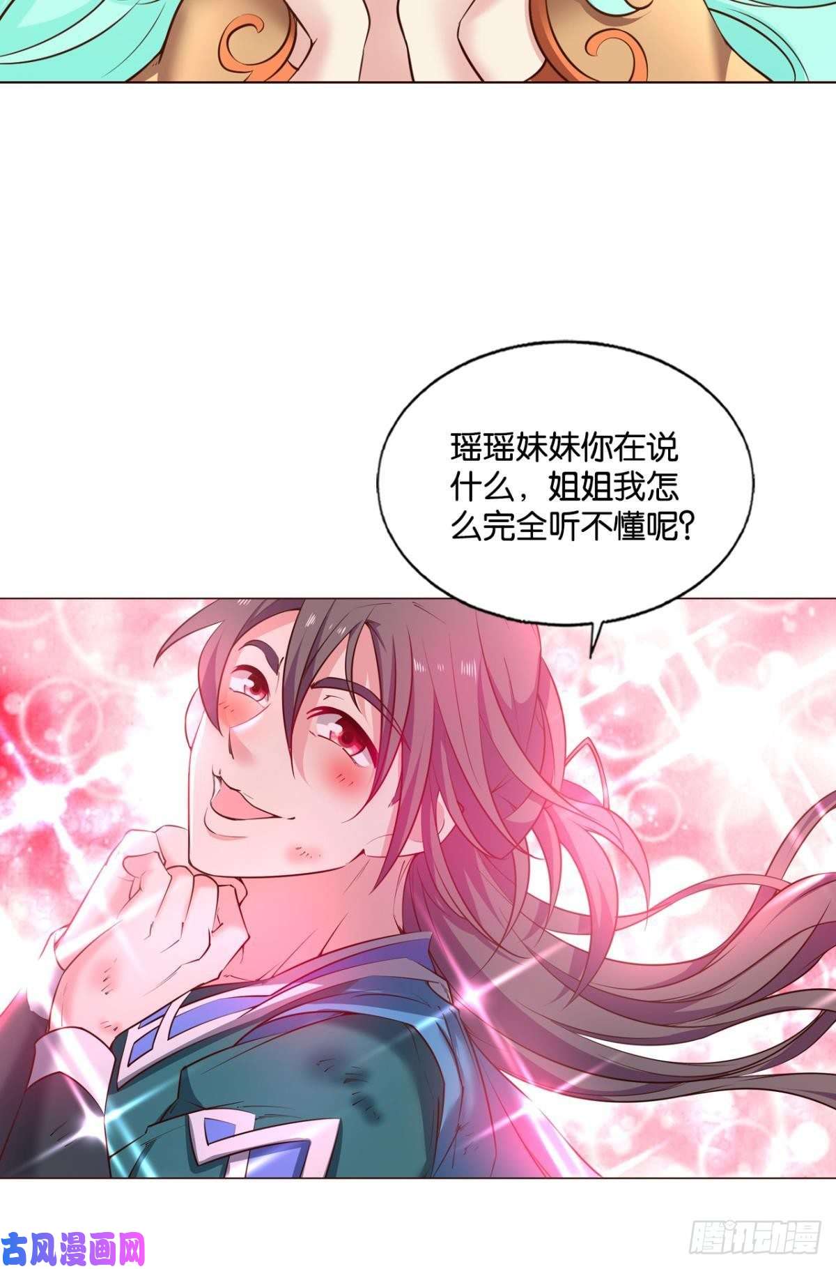 重生异世一条狗此路同行