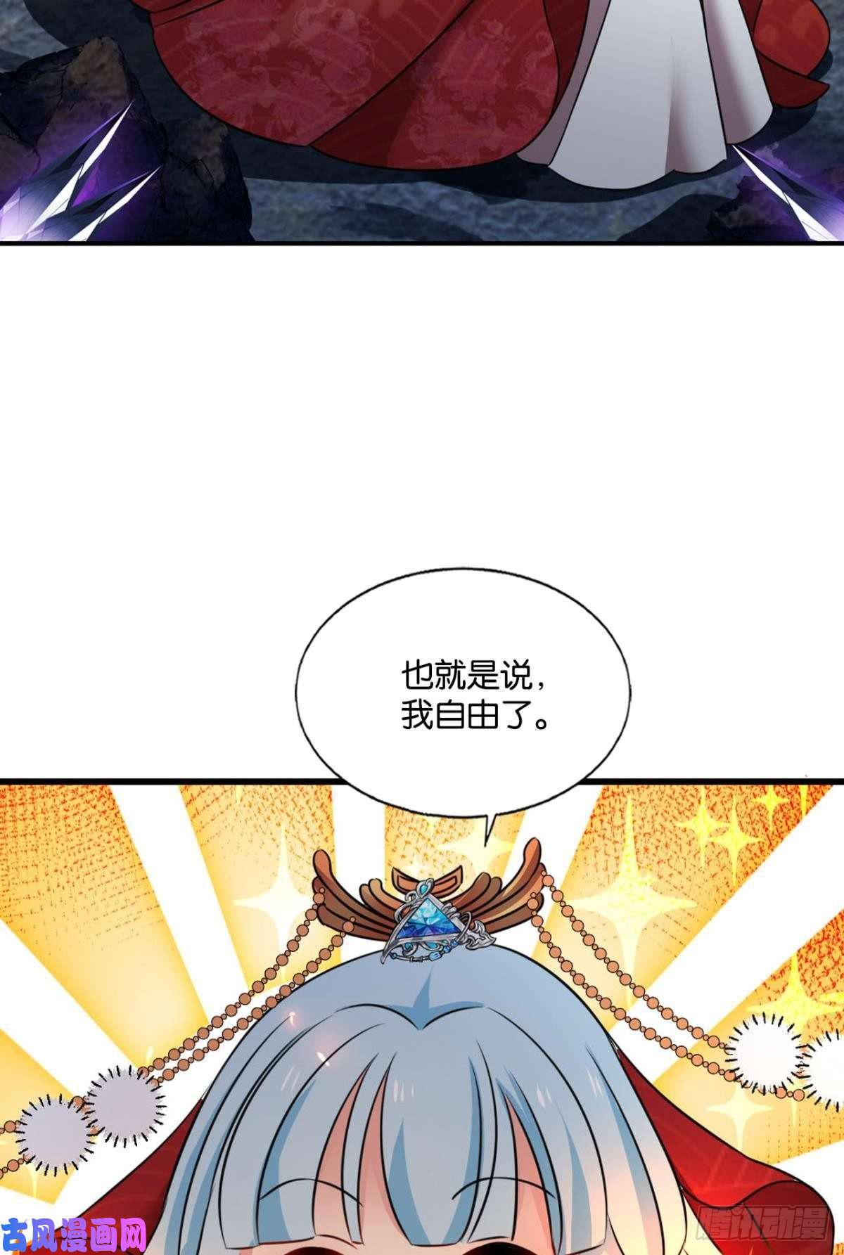 重生异世一条狗此路同行