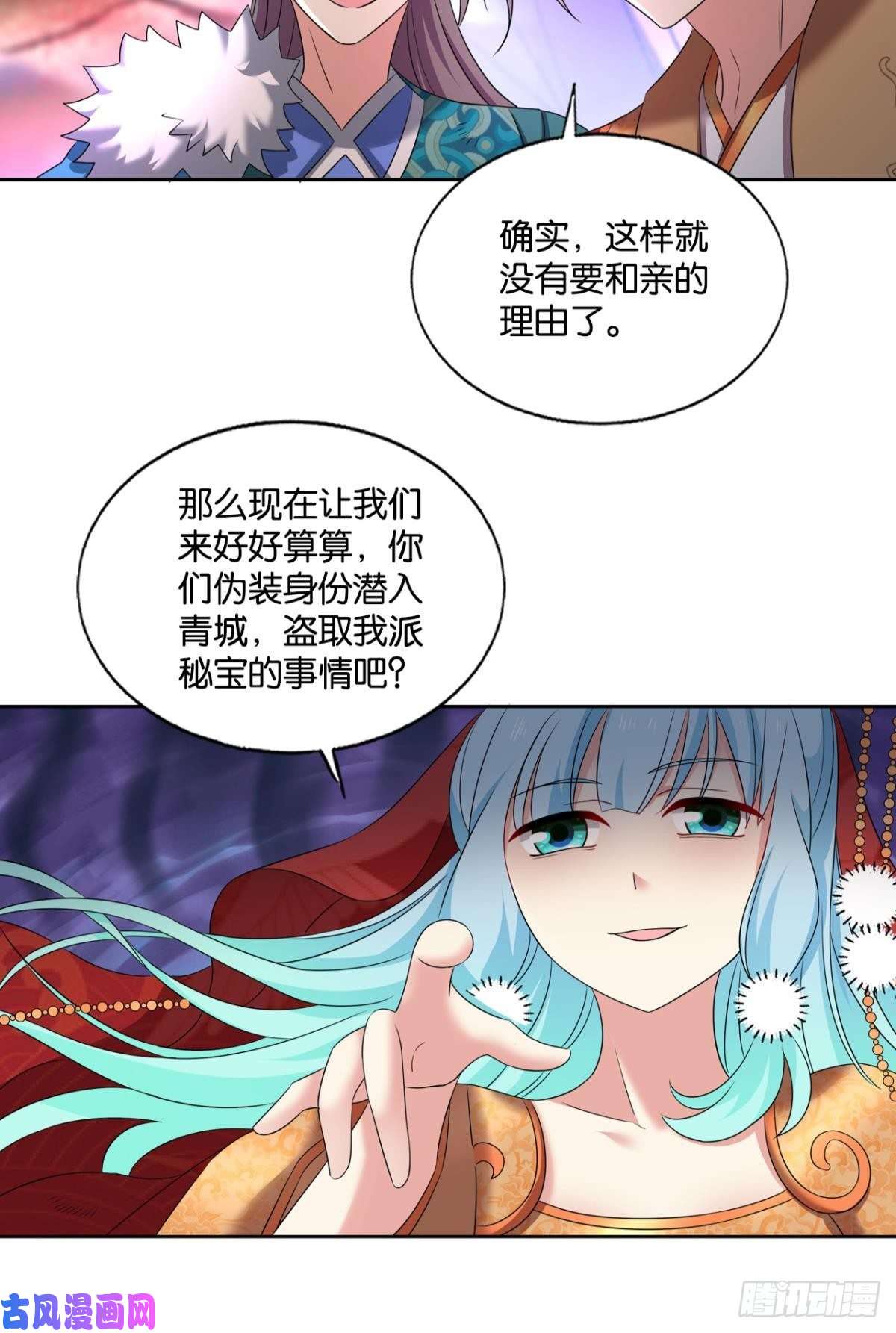 重生异世一条狗此路同行