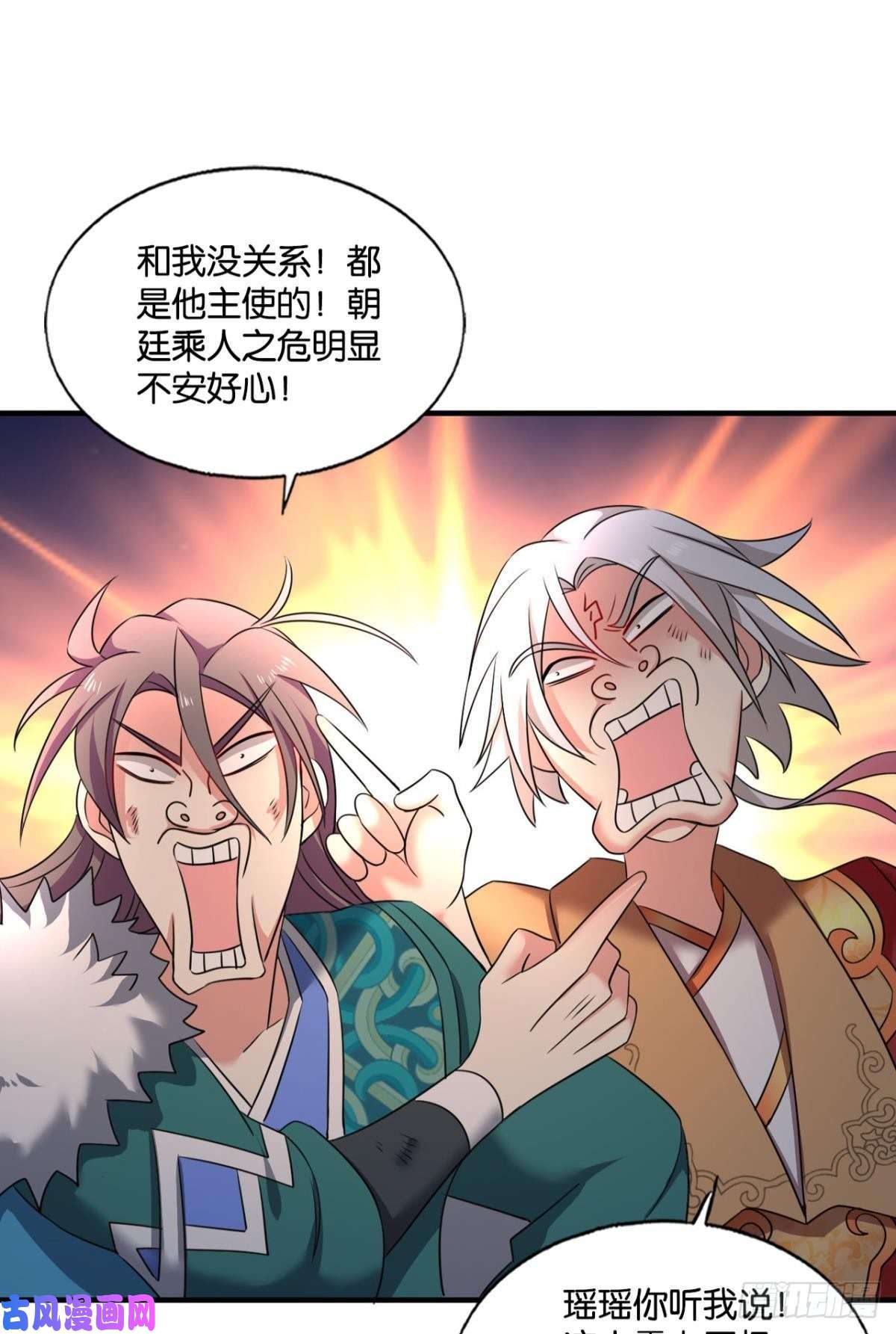 重生异世一条狗此路同行