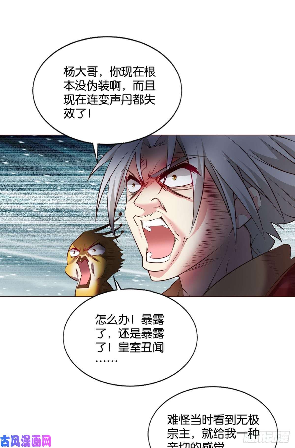 重生异世一条狗此路同行