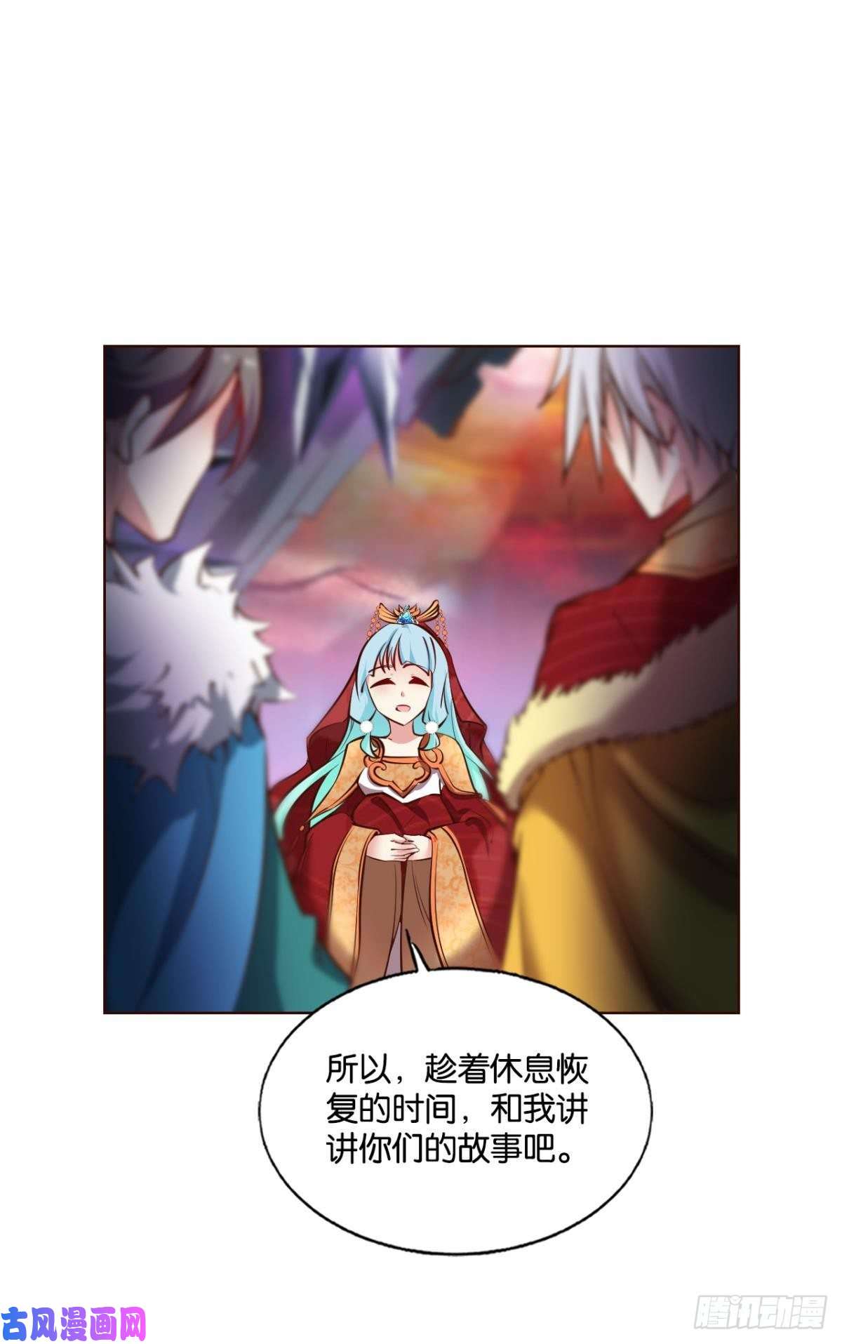 重生异世一条狗此路同行