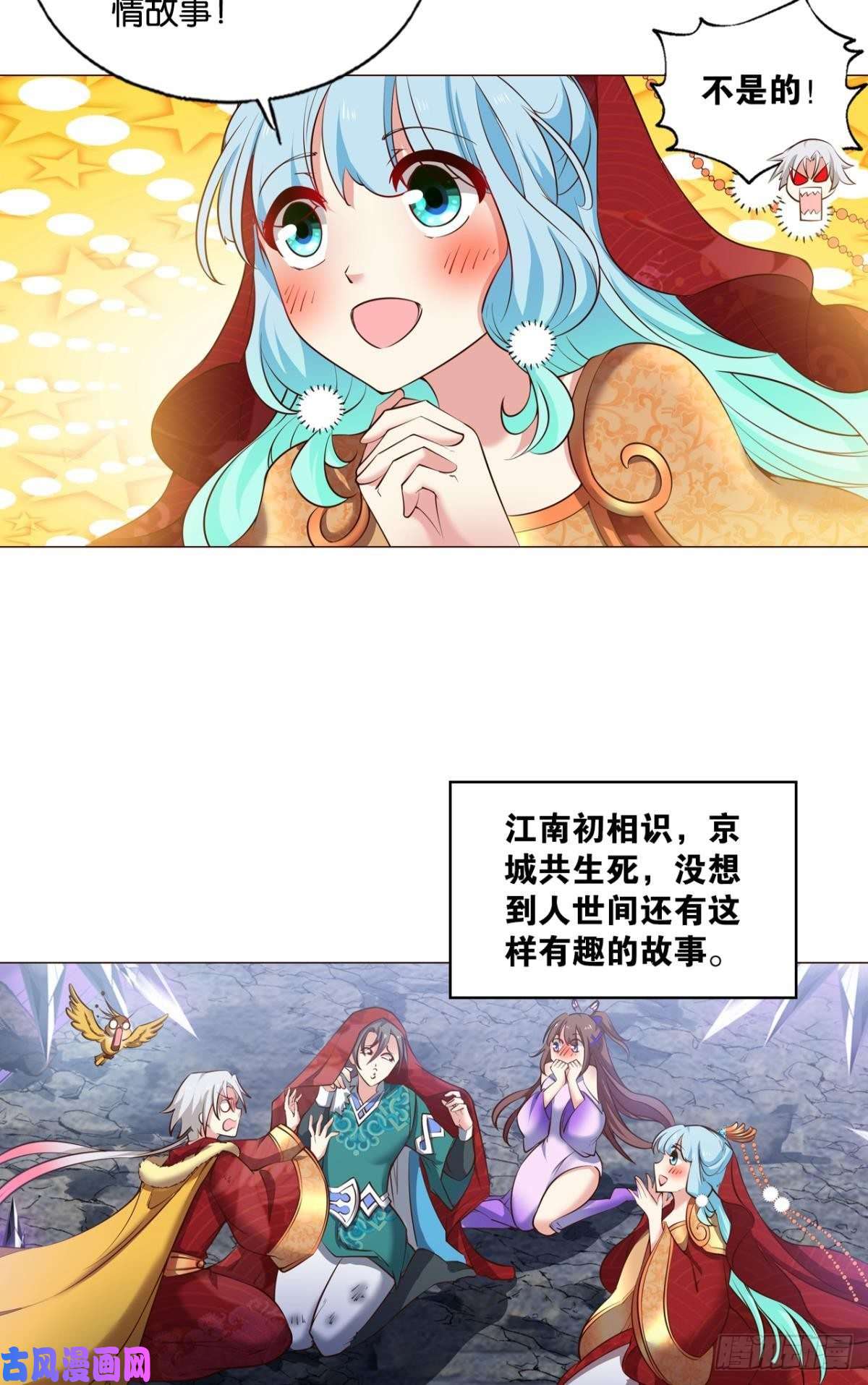 重生异世一条狗此路同行