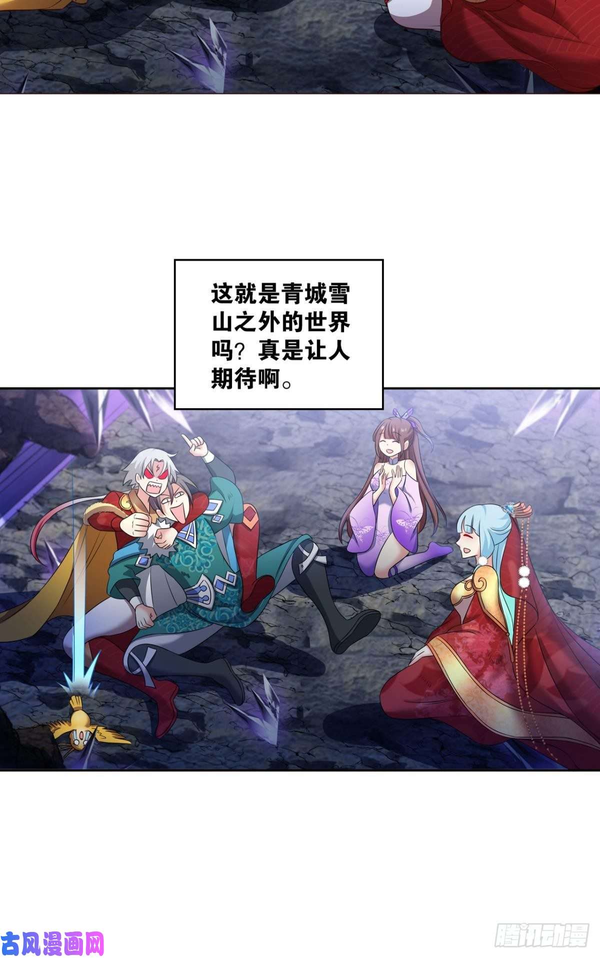 重生异世一条狗此路同行