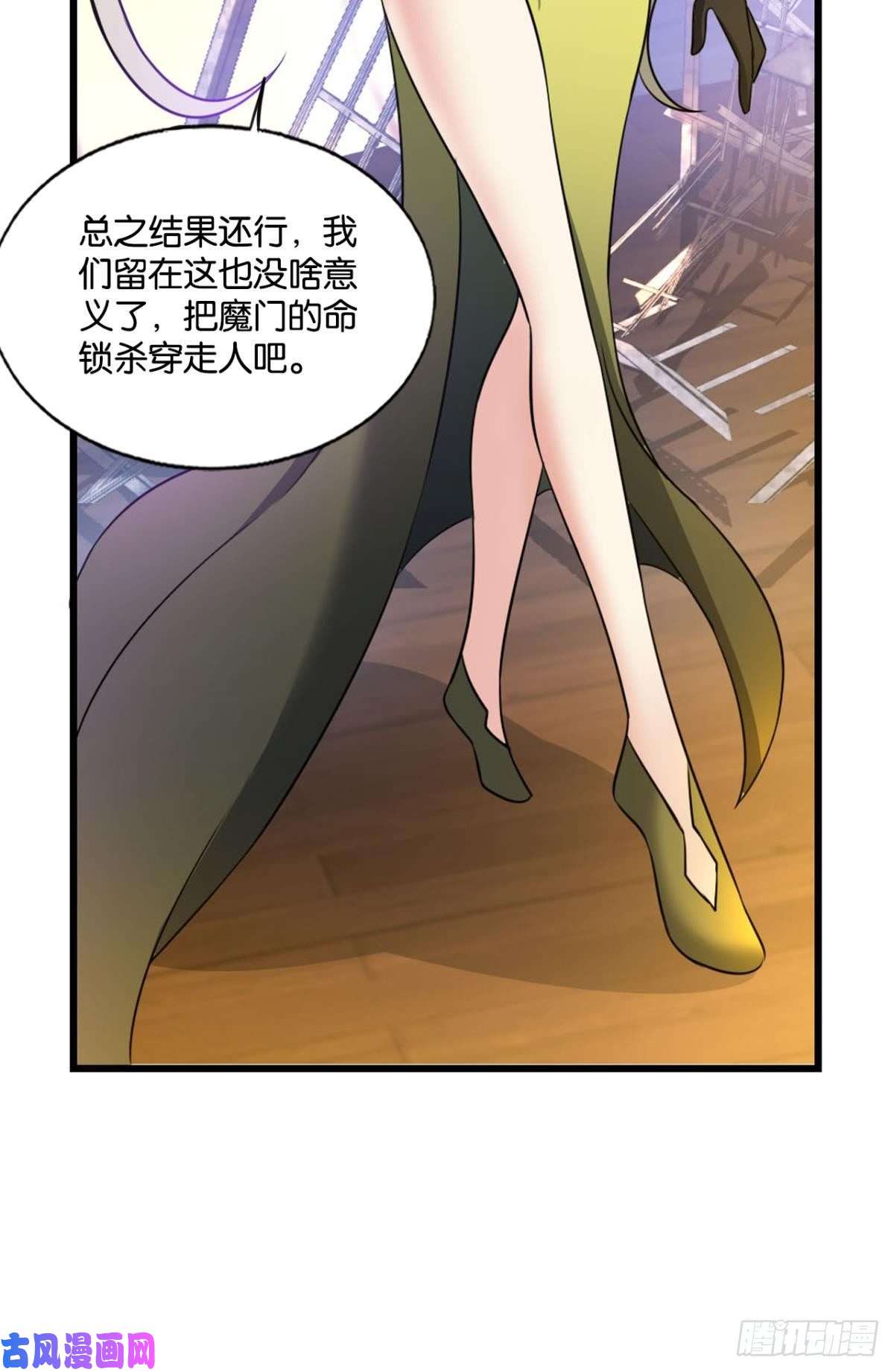 重生异世一条狗此路同行