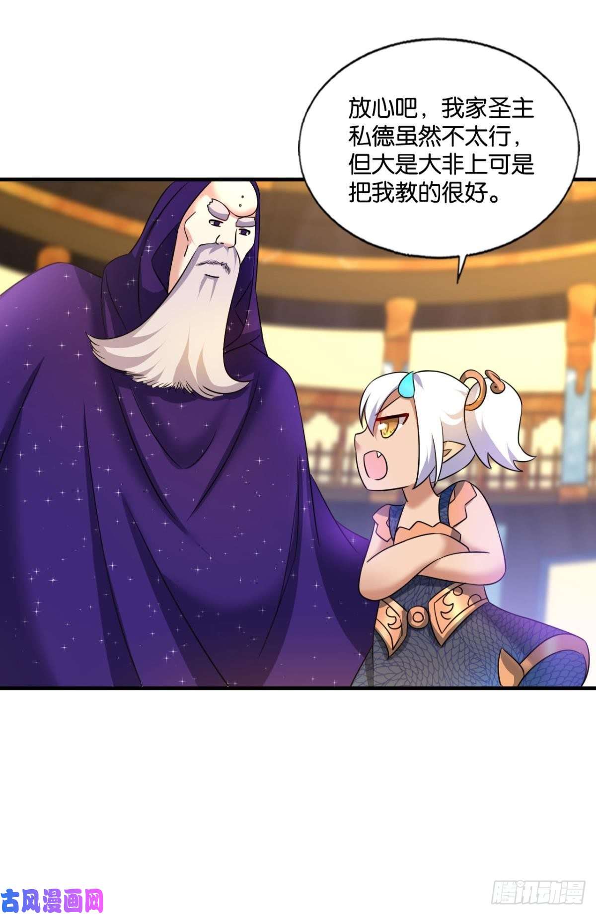 重生异世一条狗此路同行