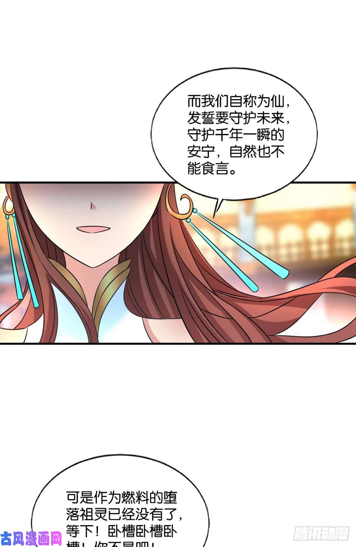 重生异世一条狗此路同行