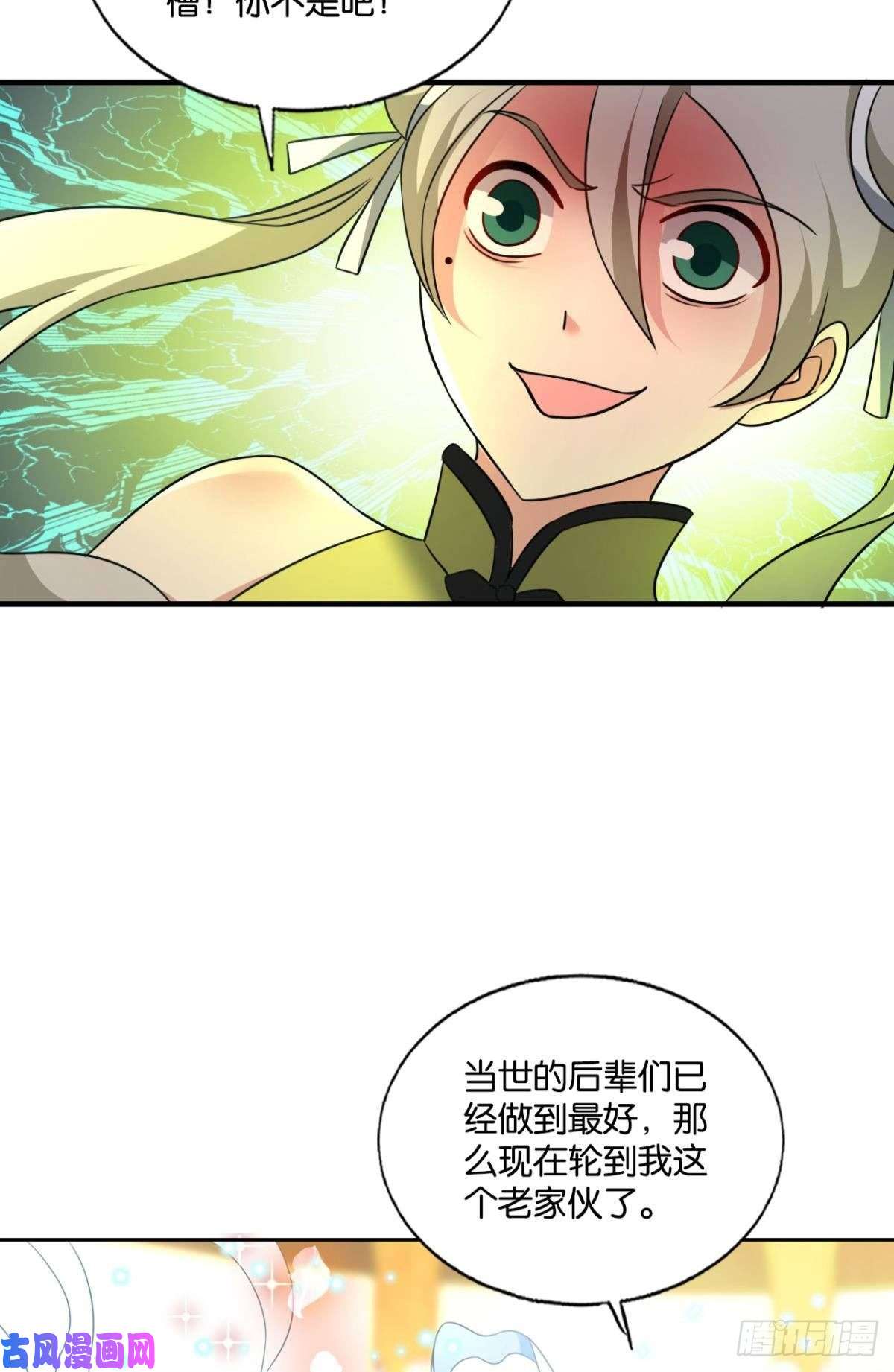 重生异世一条狗此路同行