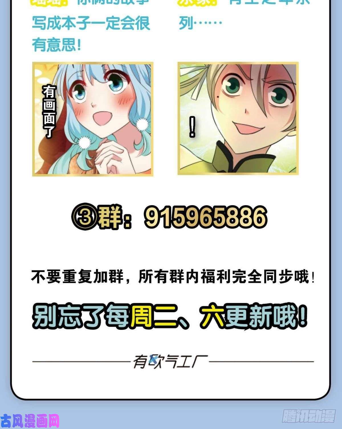 重生异世一条狗此路同行