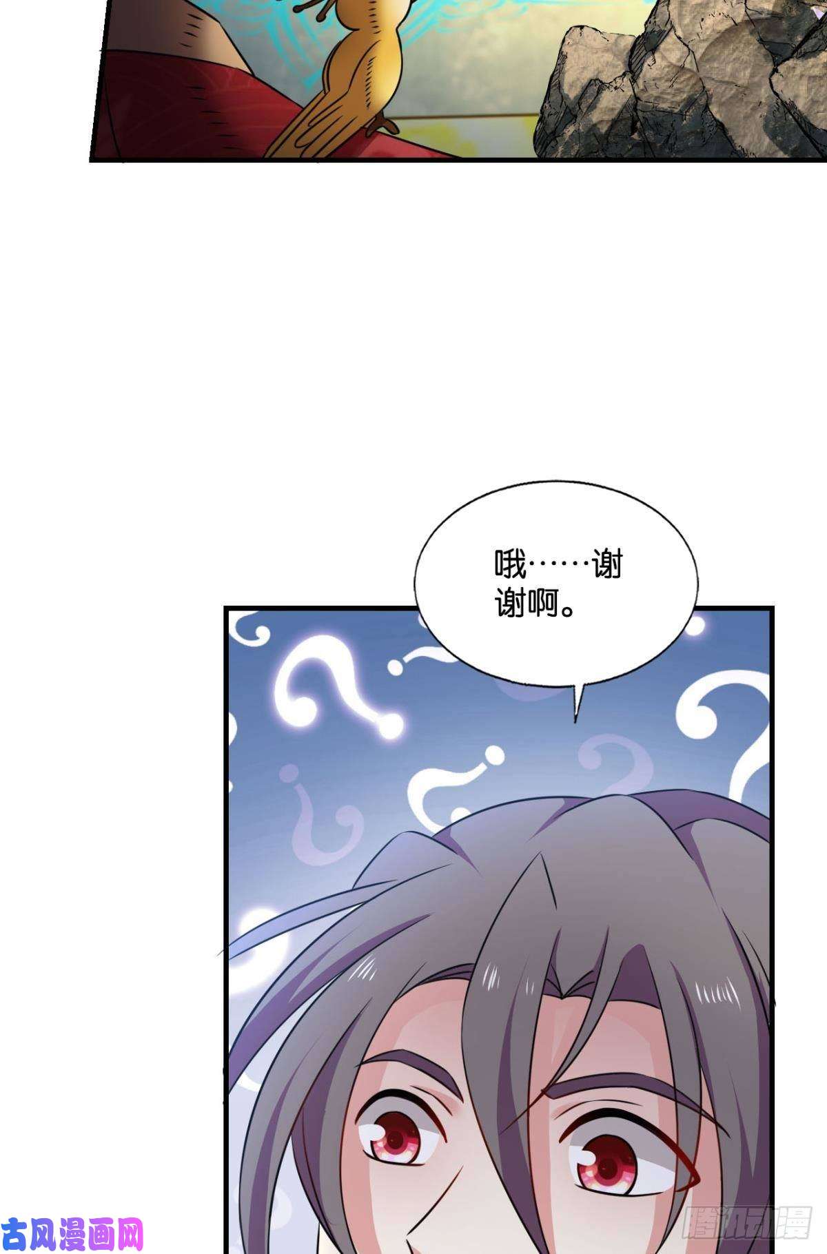 重生异世一条狗青城，万事俱备