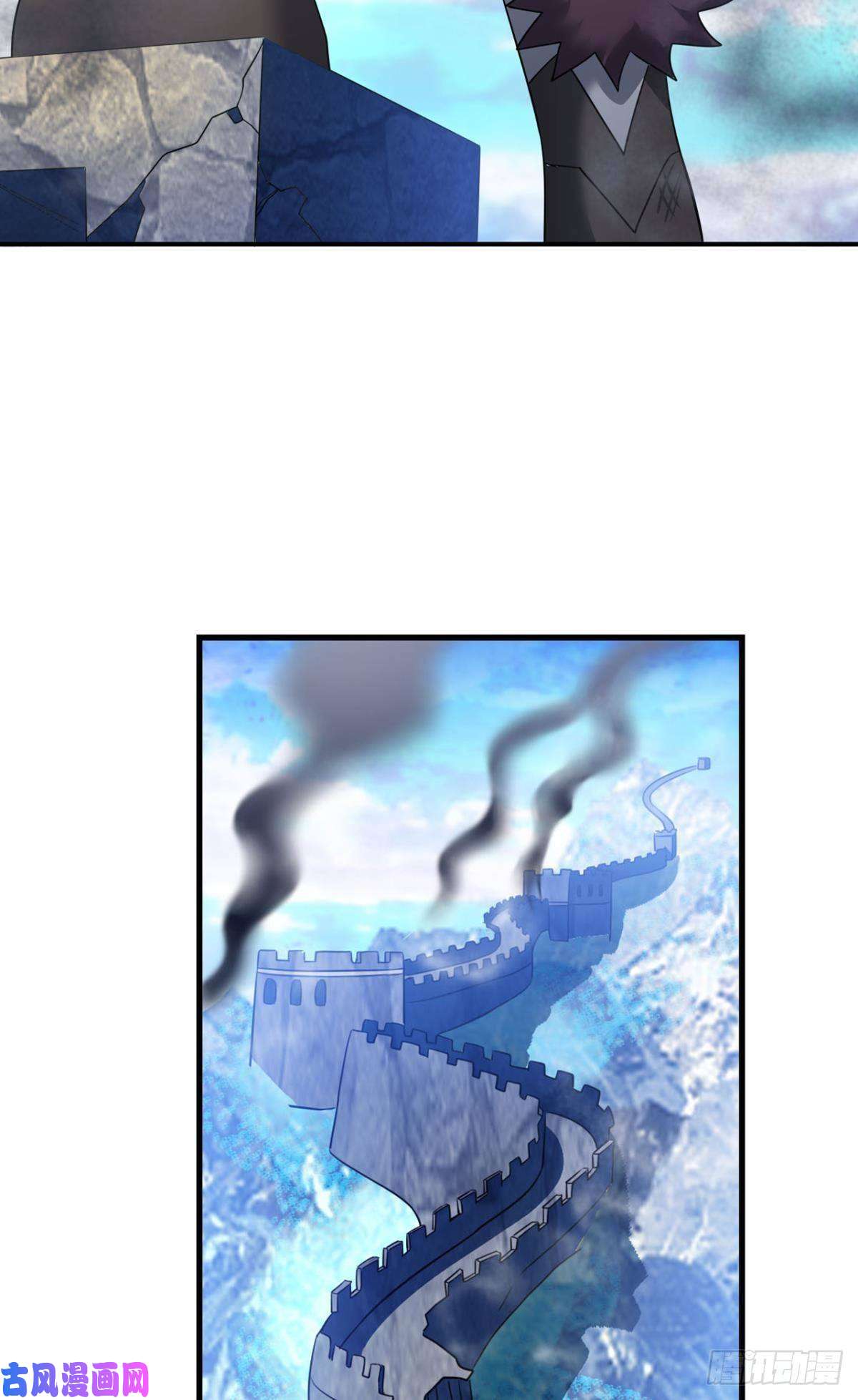 重生异世一条狗青城，万事俱备