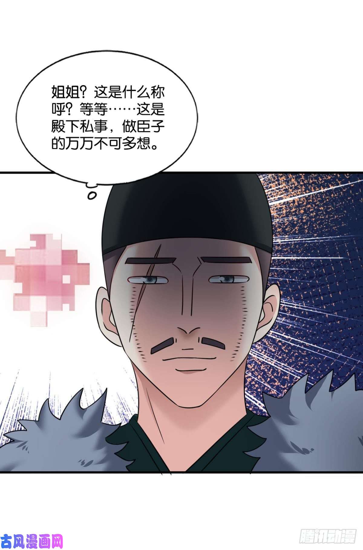 重生异世一条狗青城，万事俱备