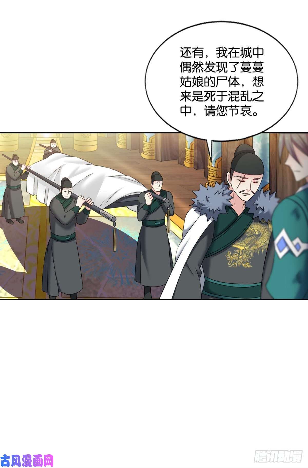 重生异世一条狗青城，万事俱备