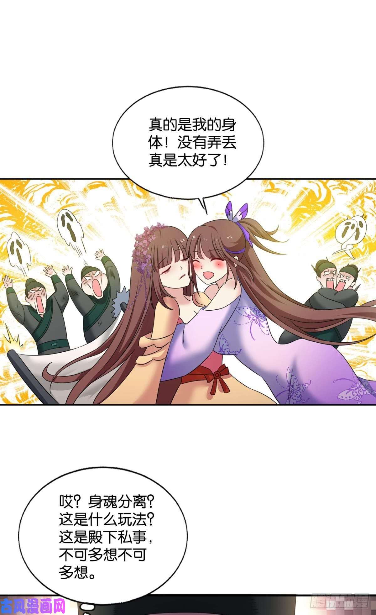 重生异世一条狗青城，万事俱备
