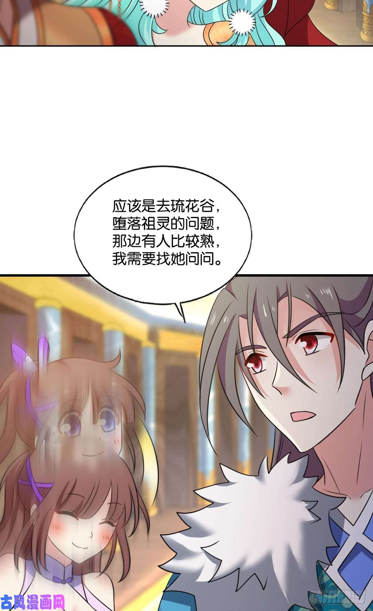 重生异世一条狗青城，万事俱备