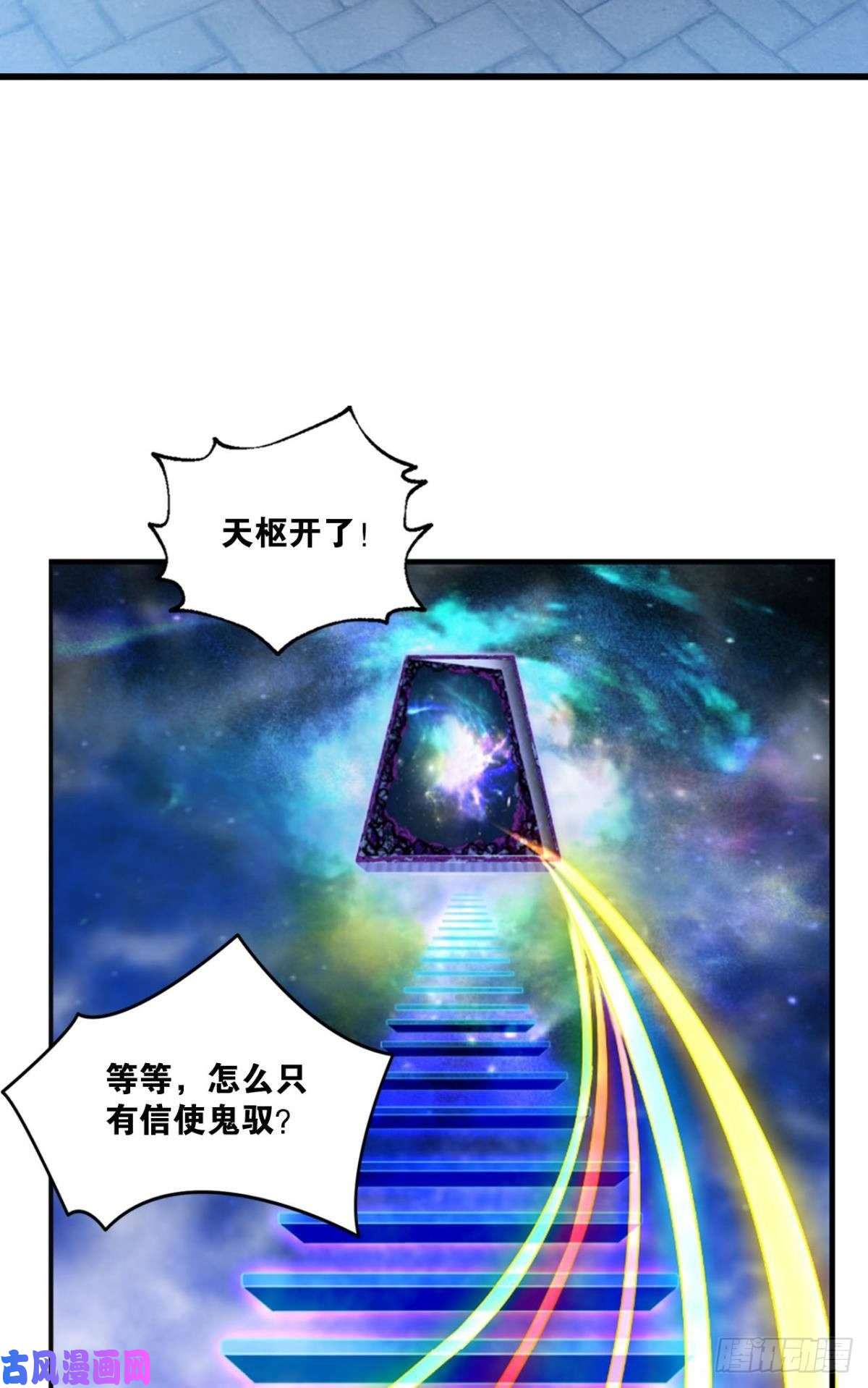 重生异世一条狗青城，万事俱备