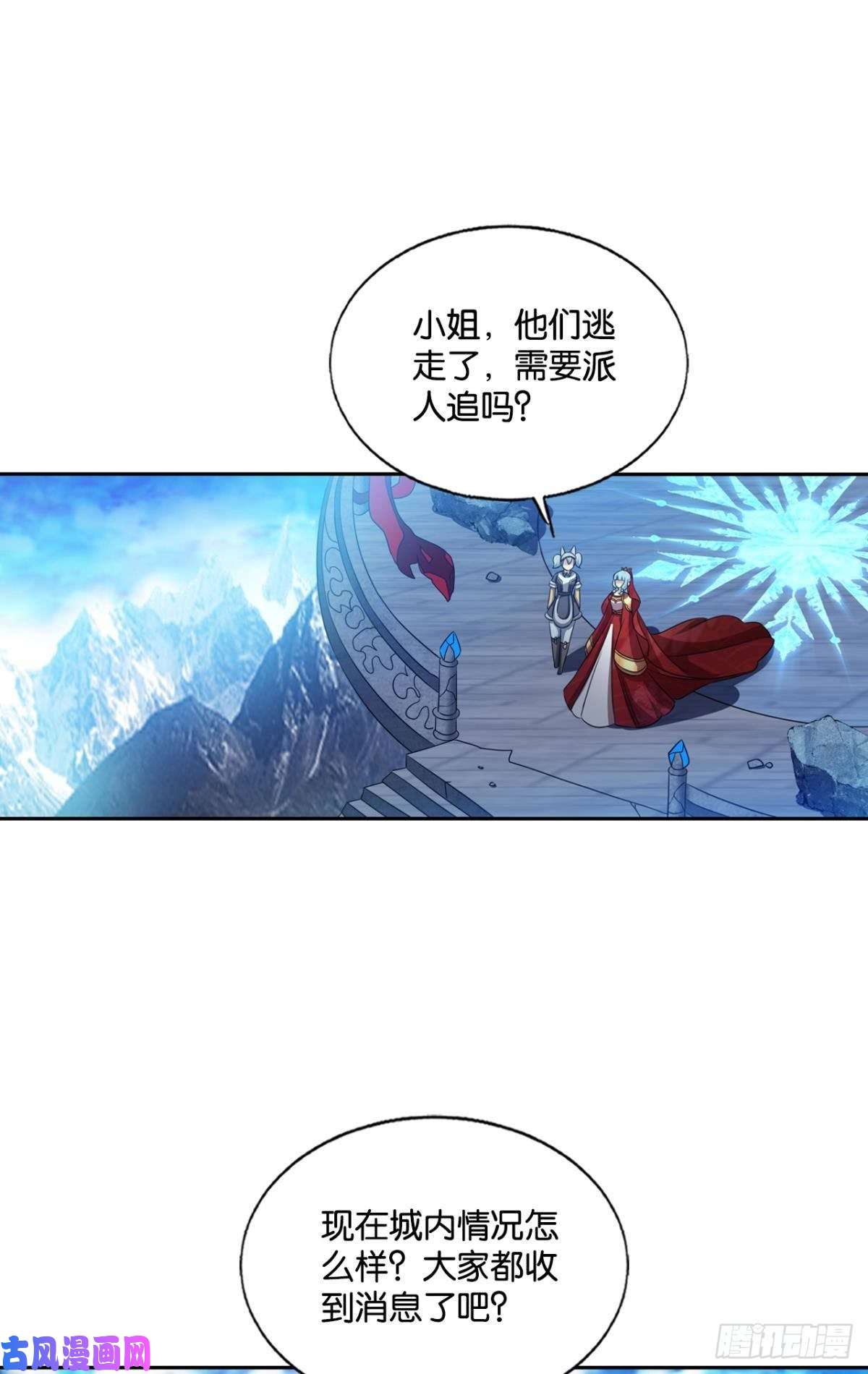 重生异世一条狗青城，万事俱备
