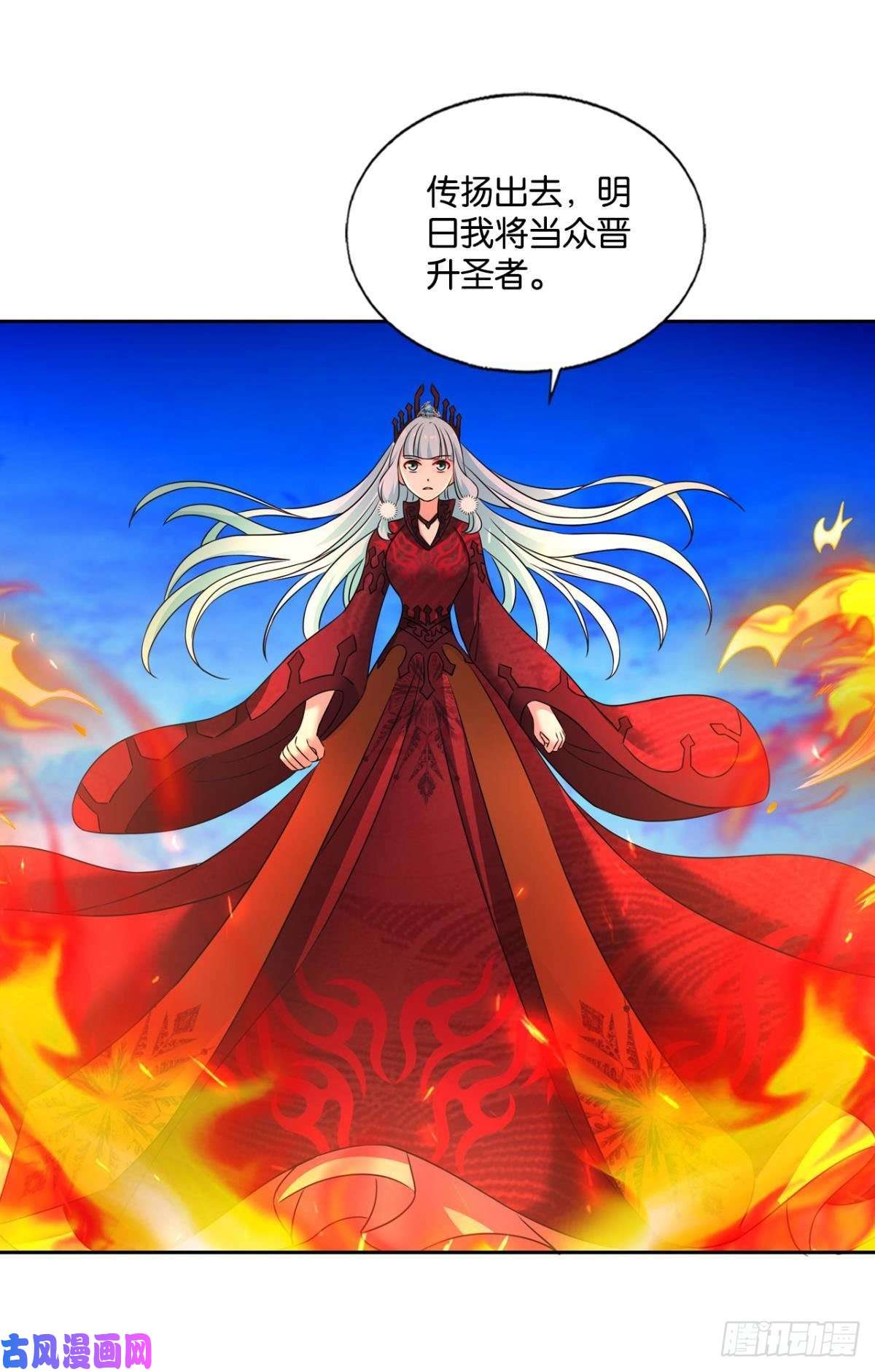 重生异世一条狗青城，万事俱备