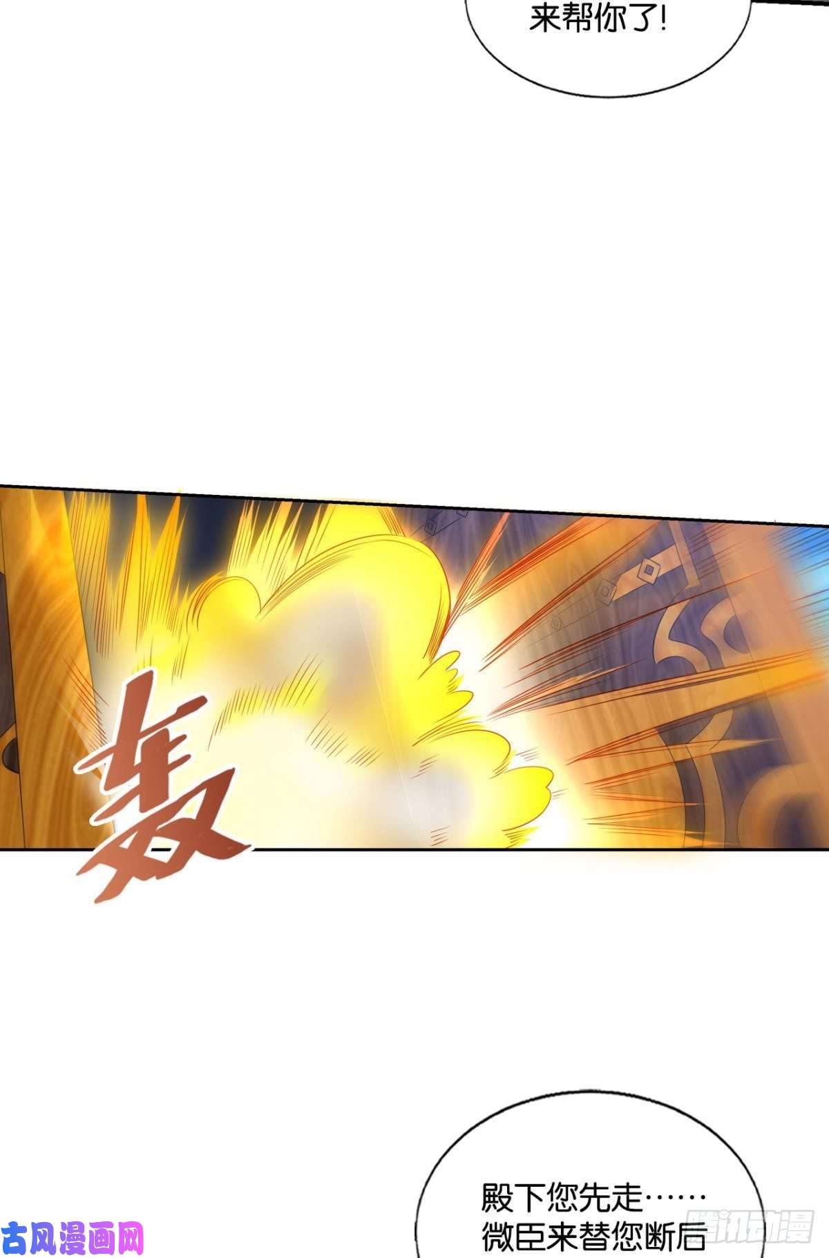 重生异世一条狗青城，万事俱备