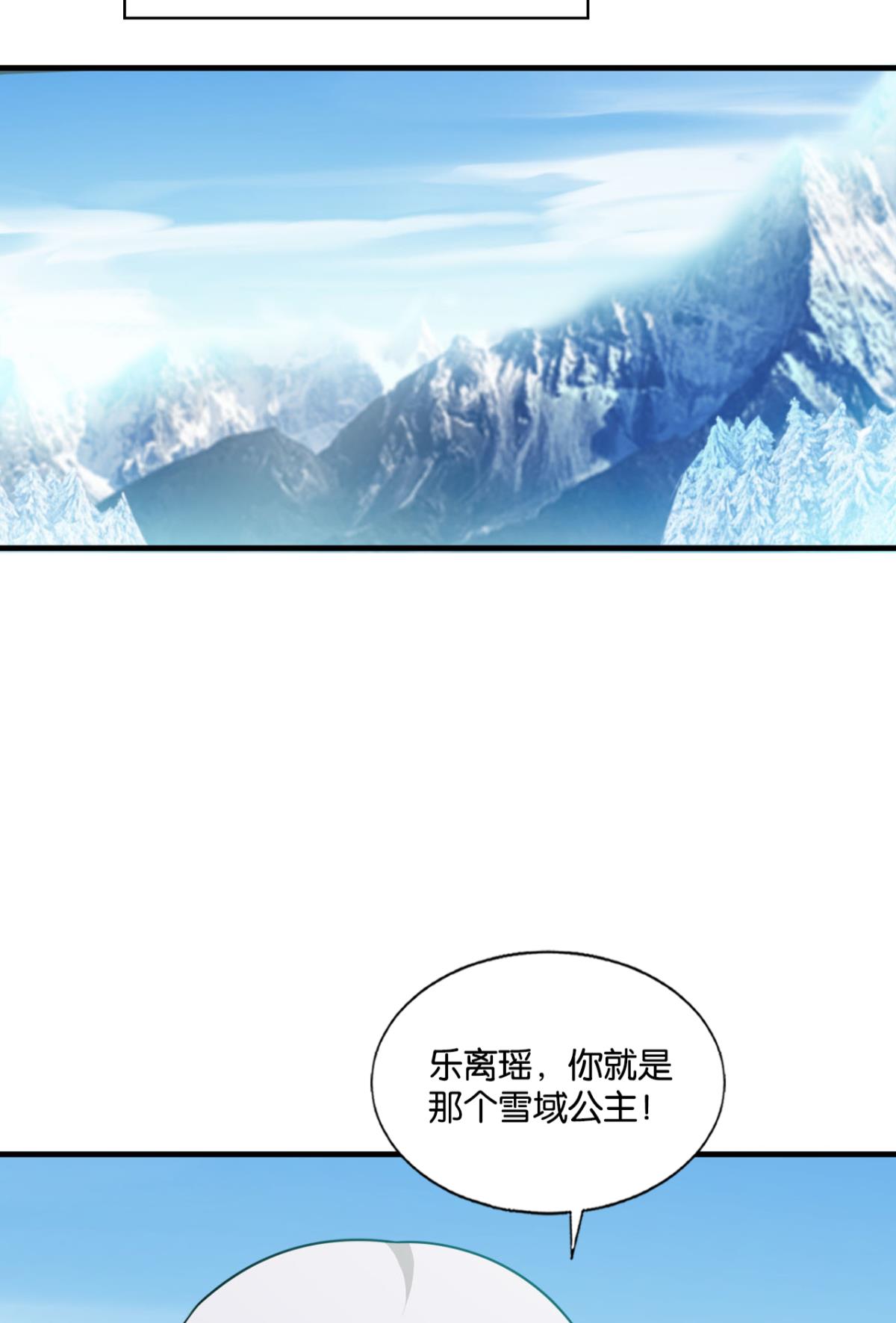 重生异世一条狗207 青城之恋