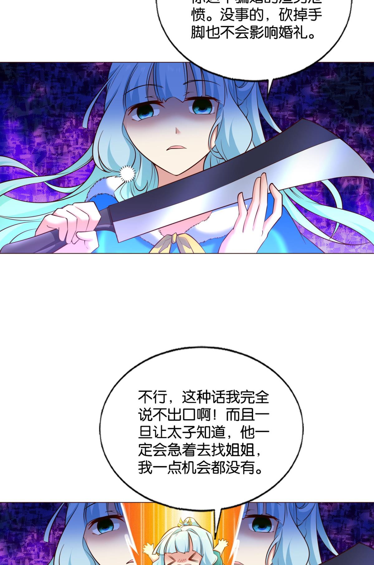 重生异世一条狗207 青城之恋