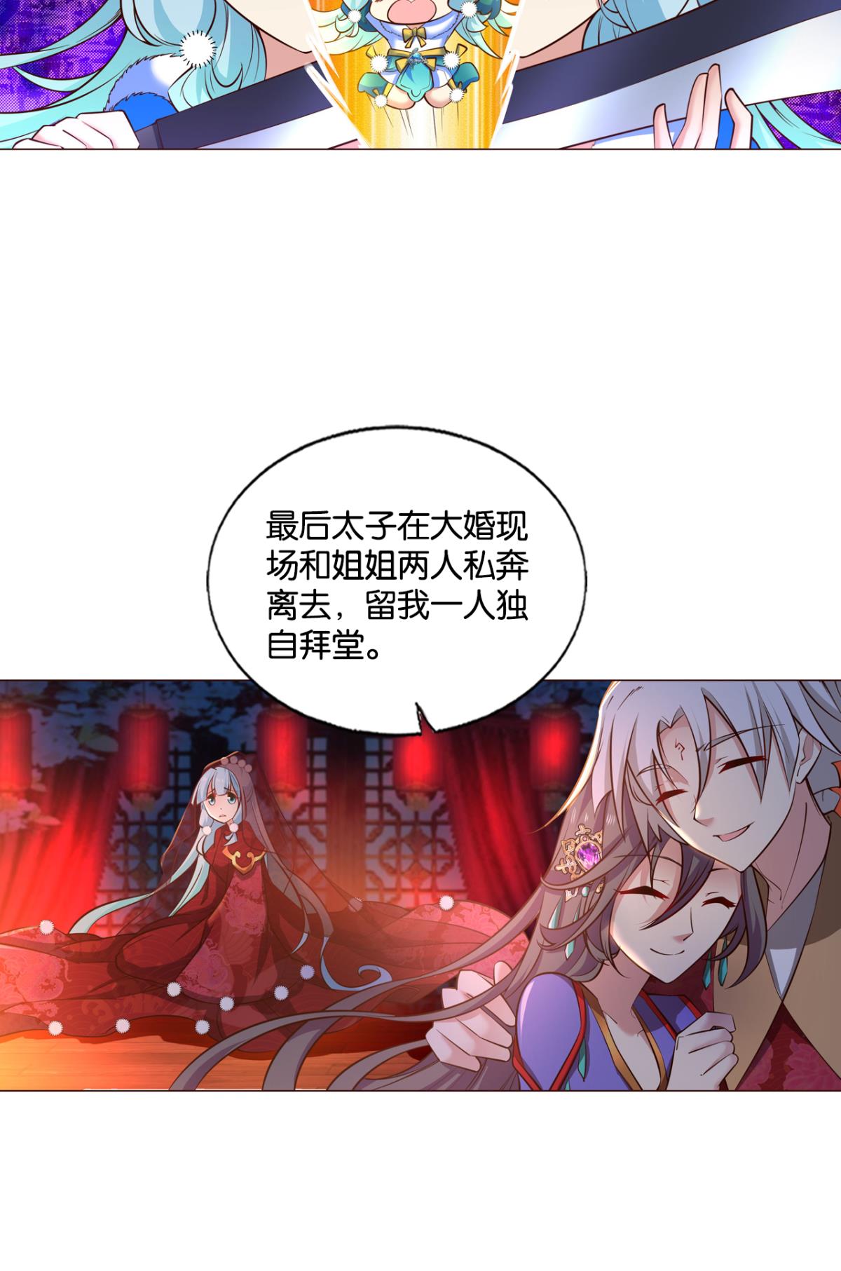 重生异世一条狗207 青城之恋