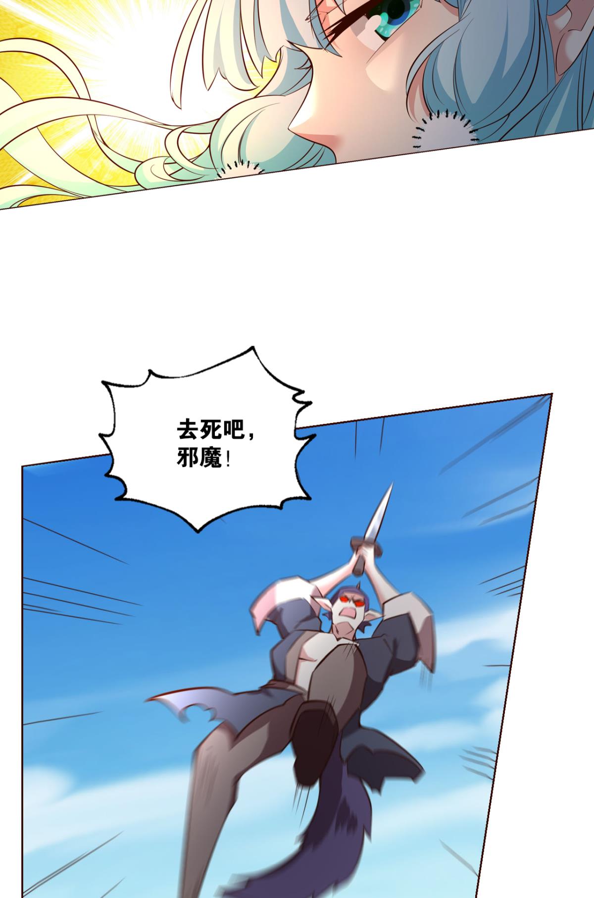 重生异世一条狗207 青城之恋