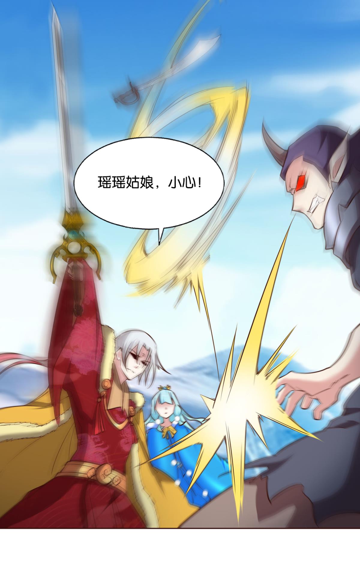 重生异世一条狗207 青城之恋