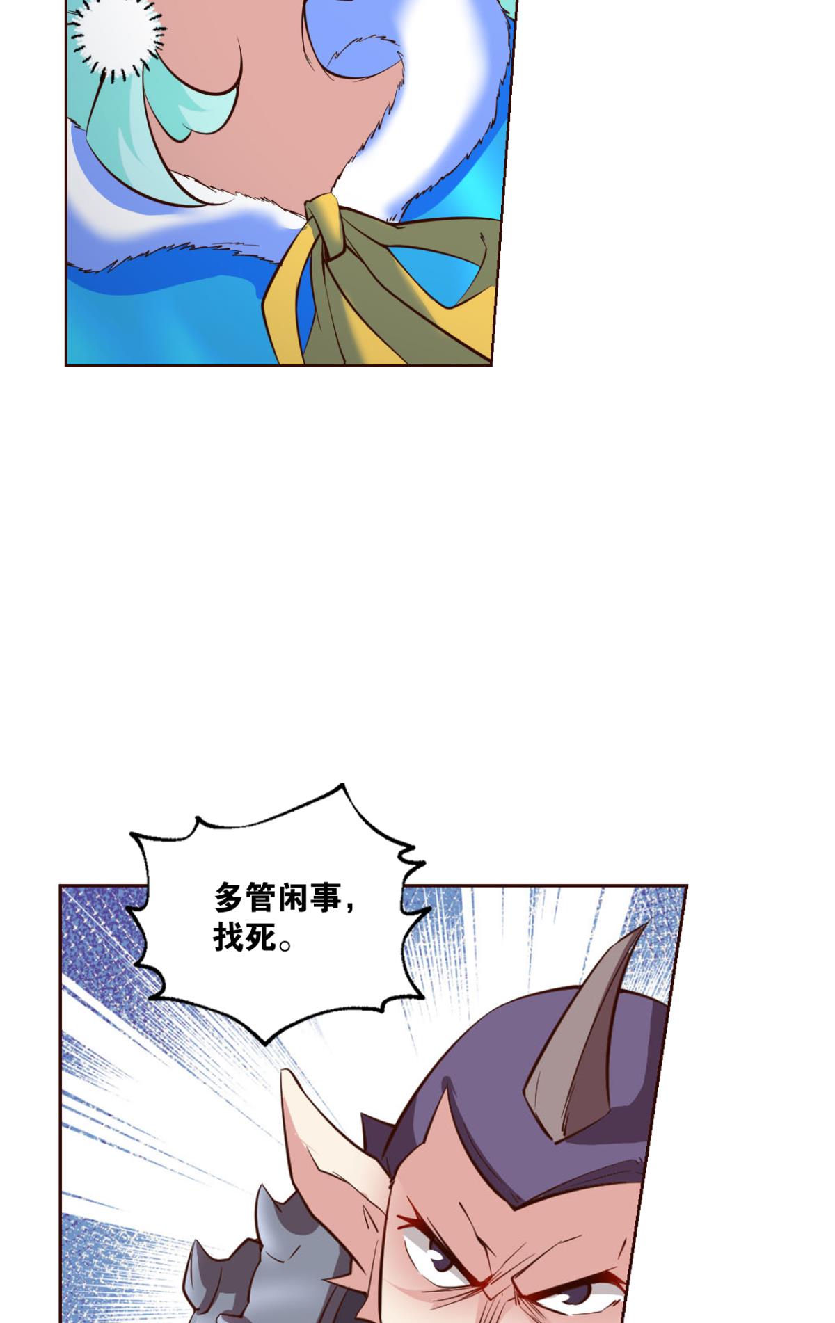 重生异世一条狗207 青城之恋