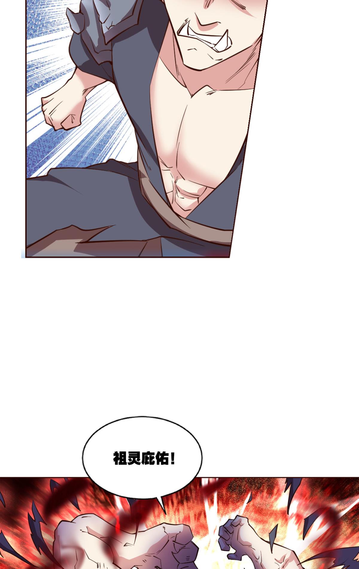 重生异世一条狗207 青城之恋
