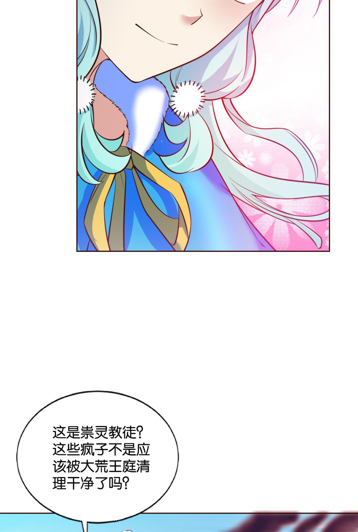 重生异世一条狗207 青城之恋