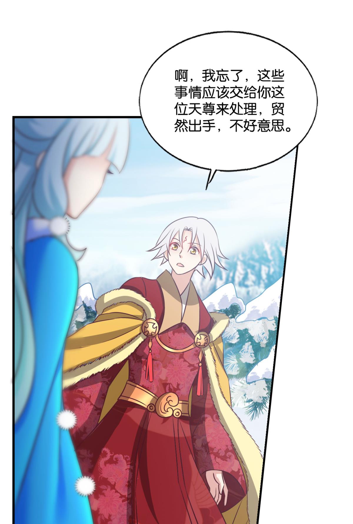 重生异世一条狗207 青城之恋