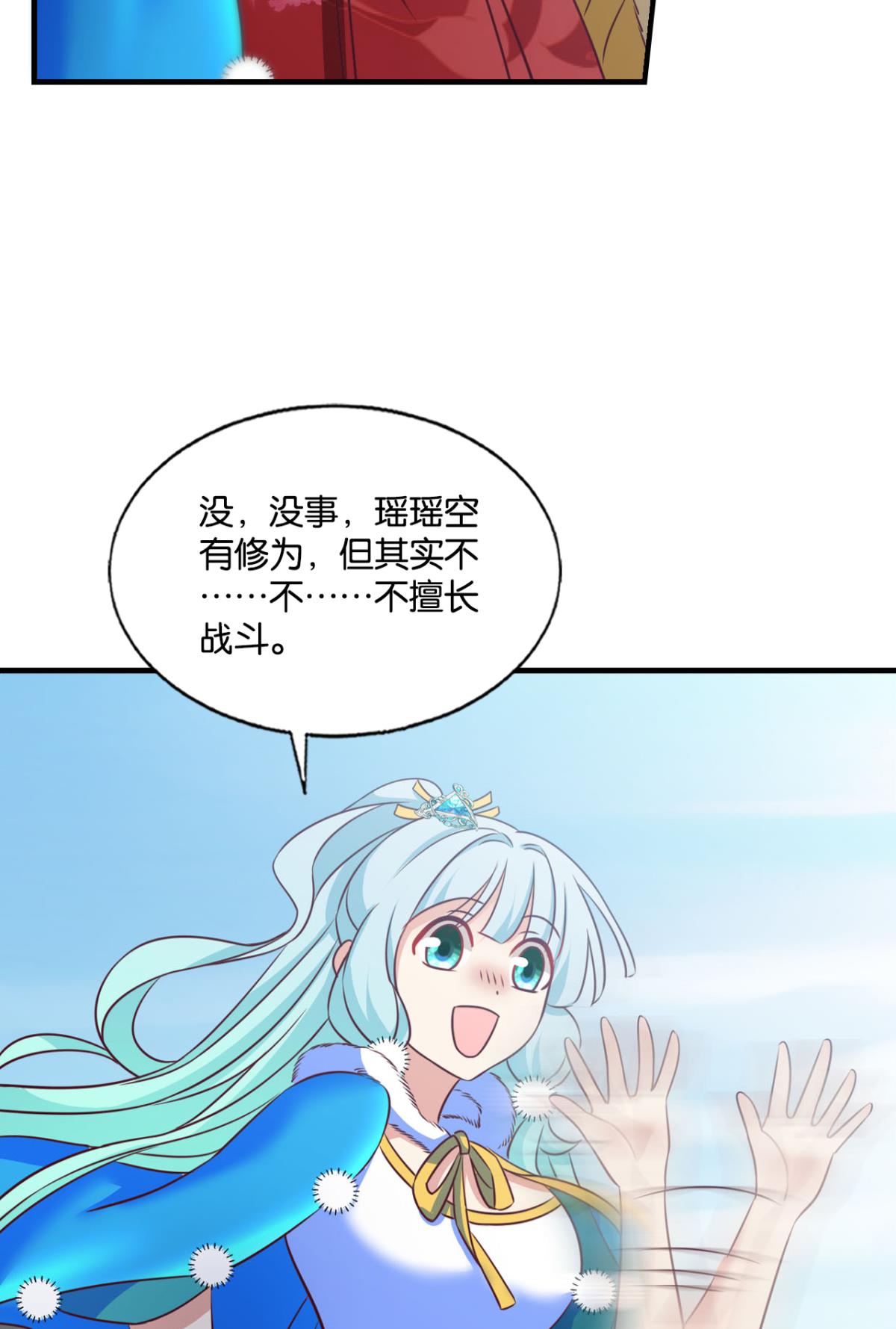 重生异世一条狗207 青城之恋
