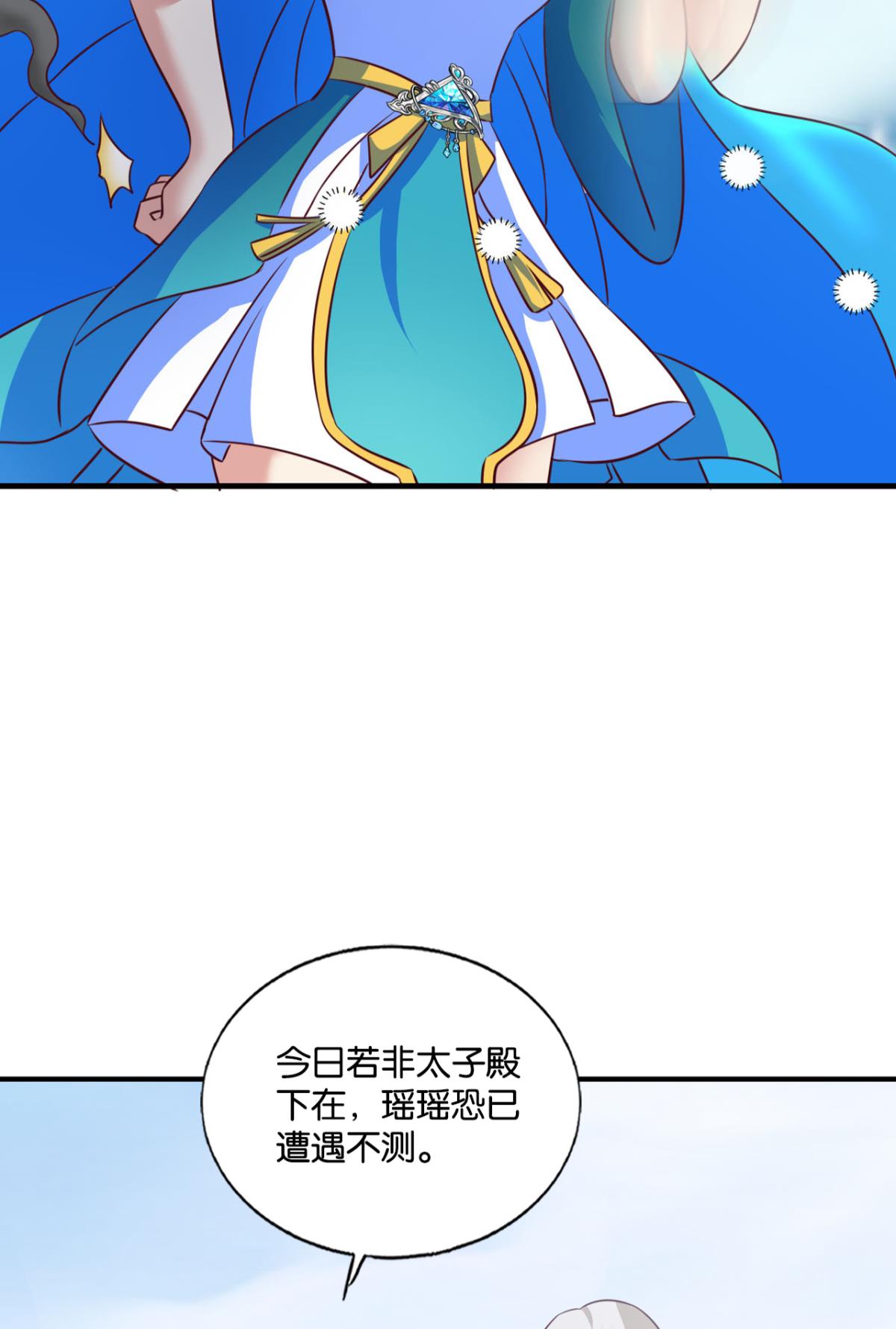 重生异世一条狗207 青城之恋