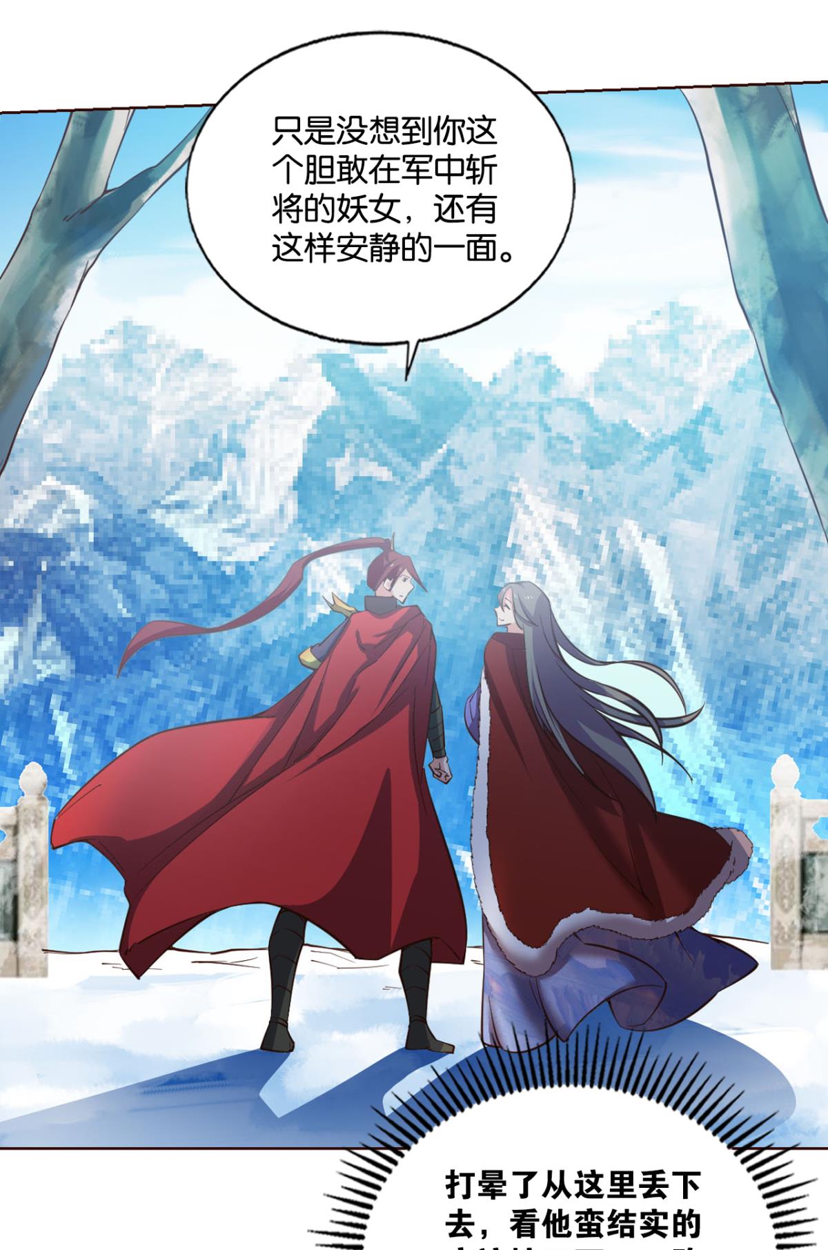重生异世一条狗207 青城之恋
