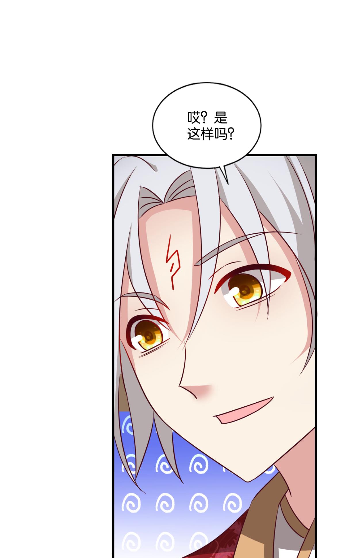重生异世一条狗207 青城之恋