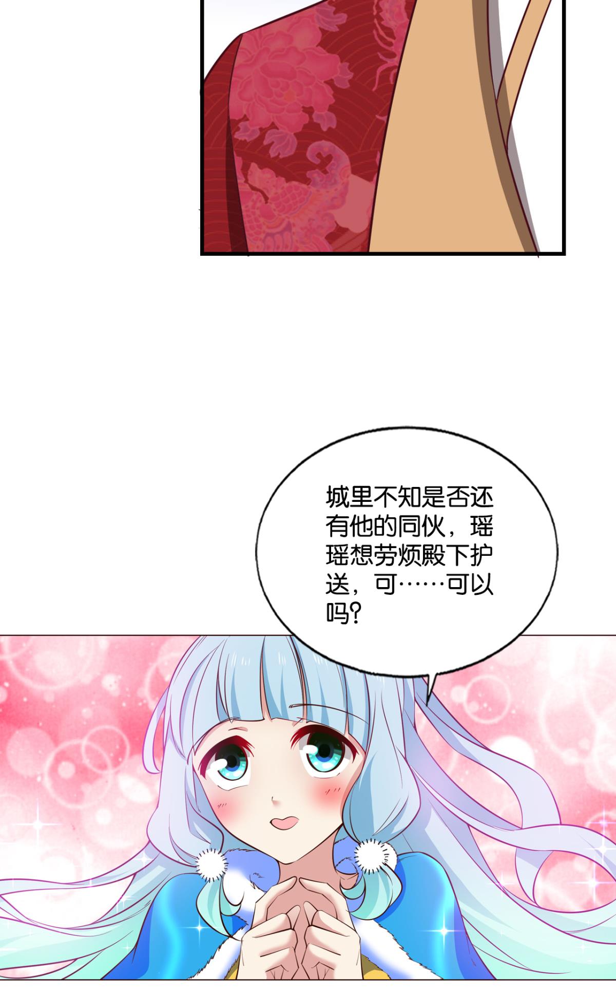 重生异世一条狗207 青城之恋