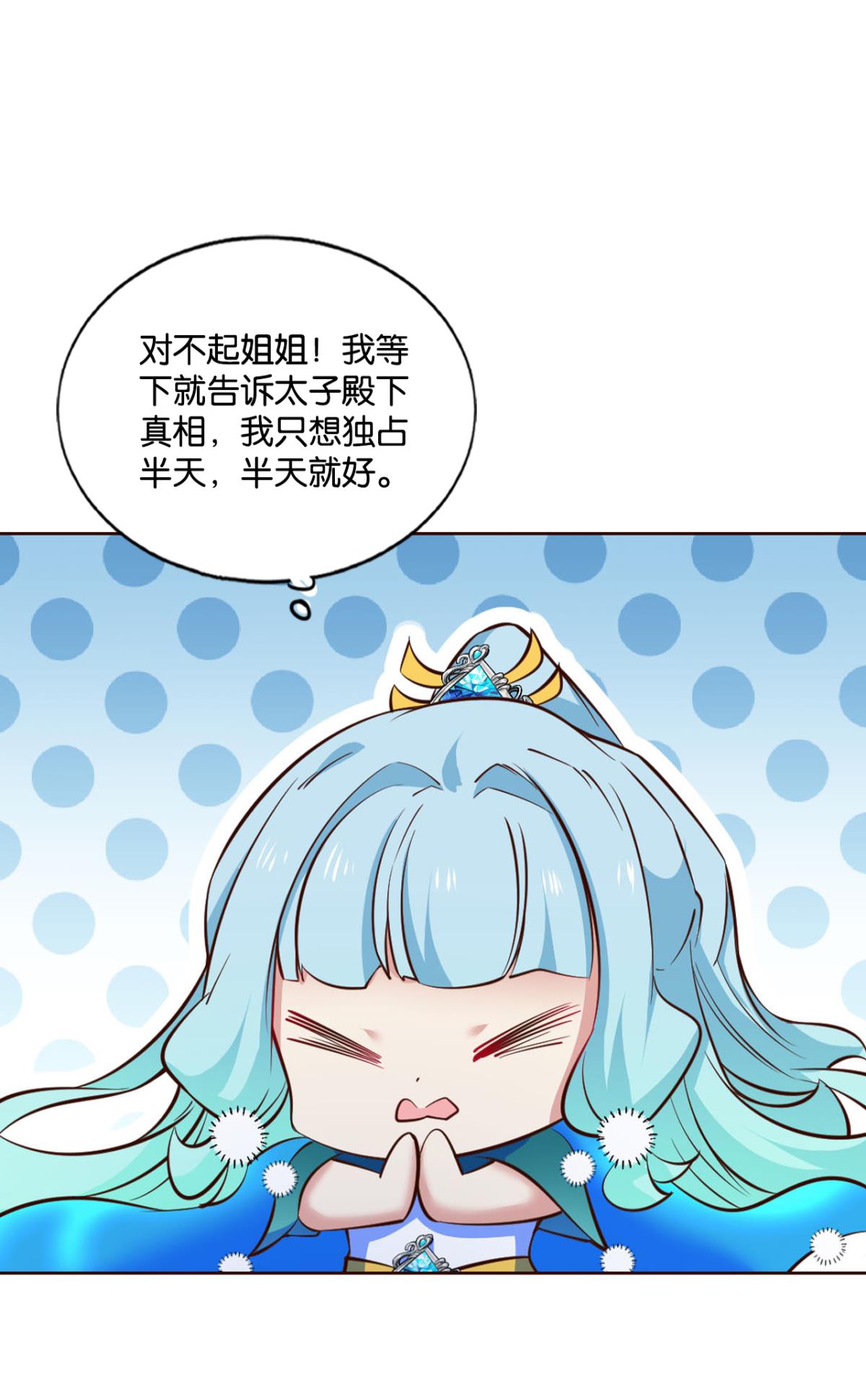 重生异世一条狗207 青城之恋